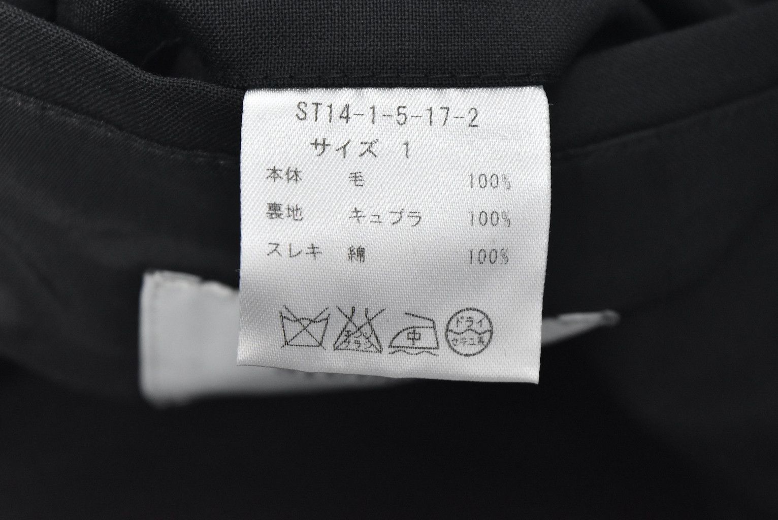 Japanese Brand × STUDIOUS standard tailored jacket 23508 - 498 50 Size US S / EU 44-46 / 1 - 7 Thumbnail