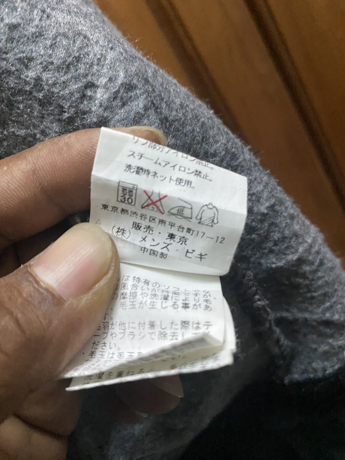 Japanese Brand ESSENTIAL GARMENT Men Bigi Size US M / EU 48-50 / 2 - 9 Thumbnail