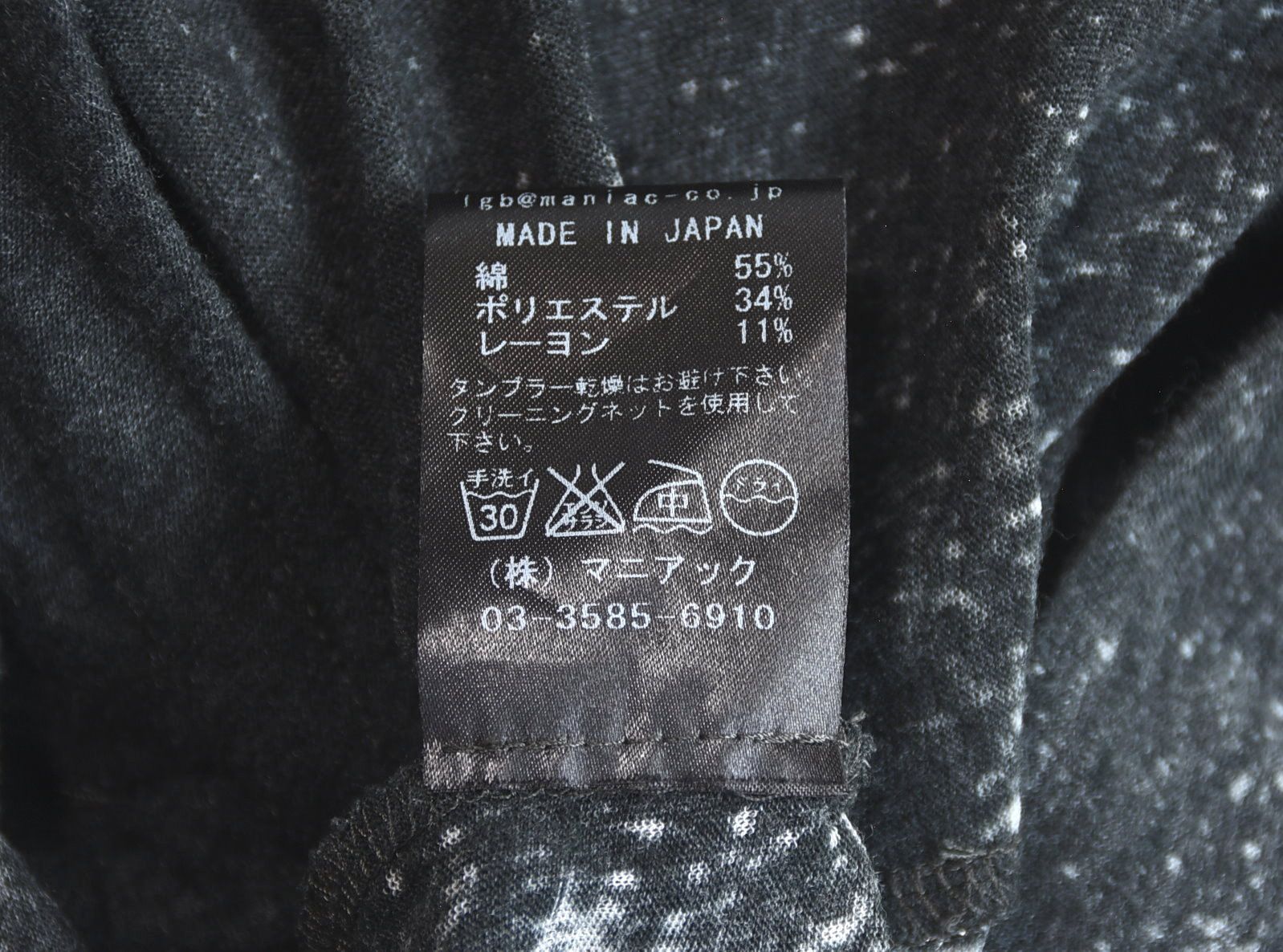 If Six Was Nine × KMRii × Le Grande Bleu (L.G.B.) Le Grande Bleu (L.G.B.) Gauze fabric zip hoodie Size US S / EU 44-46 / 1 - 11 Thumbnail