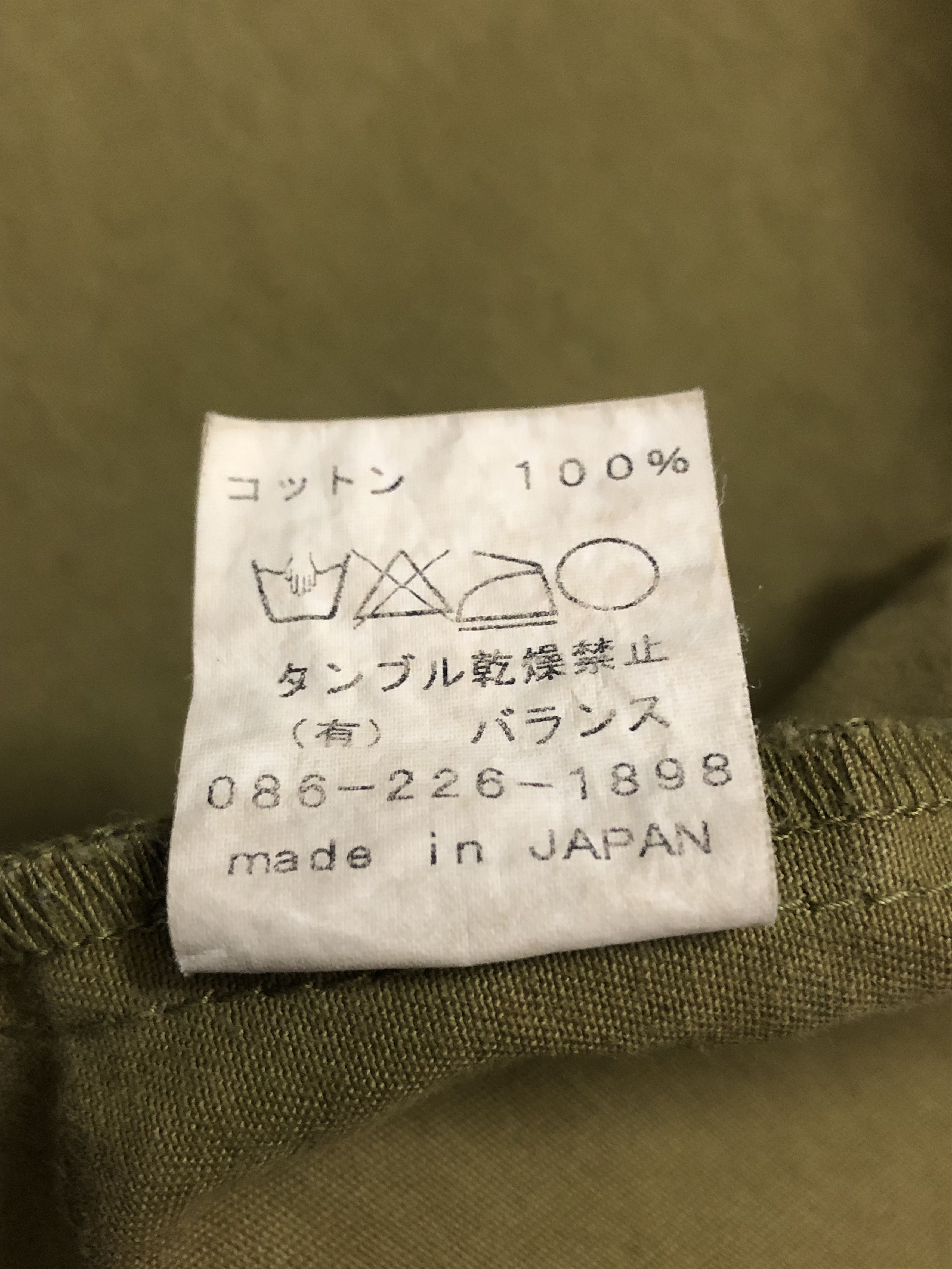 BAL × Vintage Vintage Bal Edition AW2003 Real Tree Hunting Camouflage Size US L / EU 52-54 / 3 - 10 Thumbnail