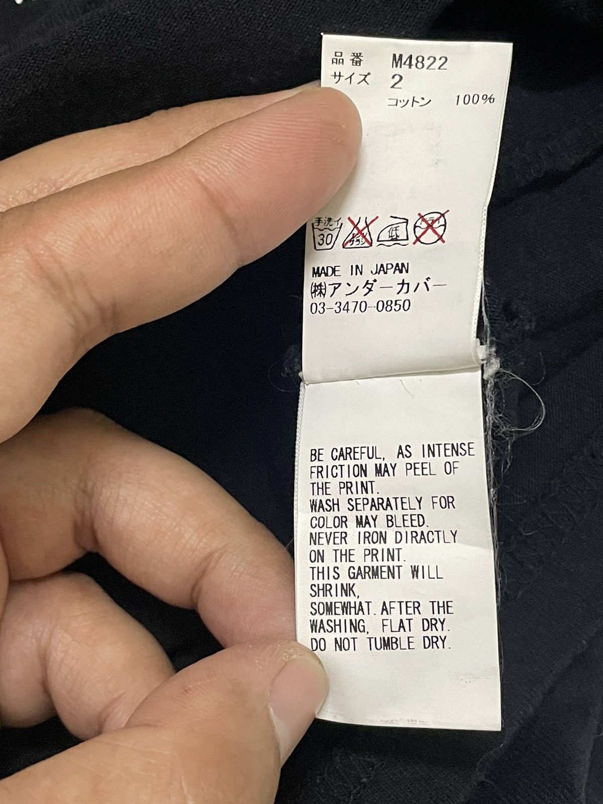 Jun Takahashi Undercover PSYCHOCANDY Shirt By Jun Takahashi Size US M / EU 48-50 / 2 - 8 Thumbnail