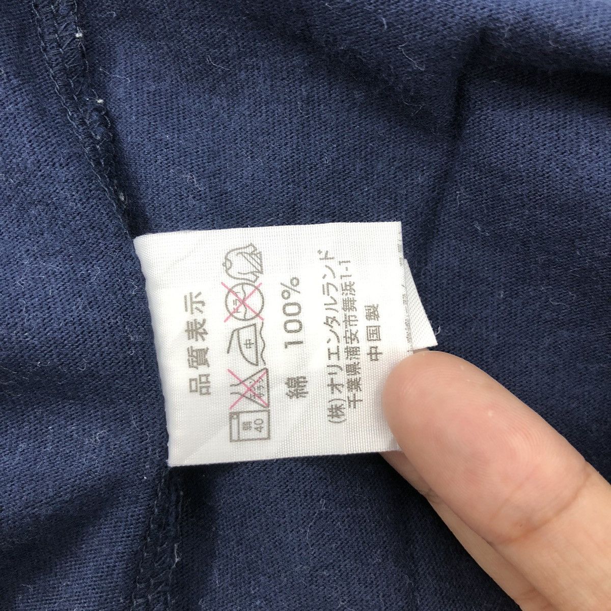 Disney × Vintage Vintage Tokyo Disneyland POOH Tee Shirt Disney Size US M / EU 48-50 / 2 - 7 Thumbnail