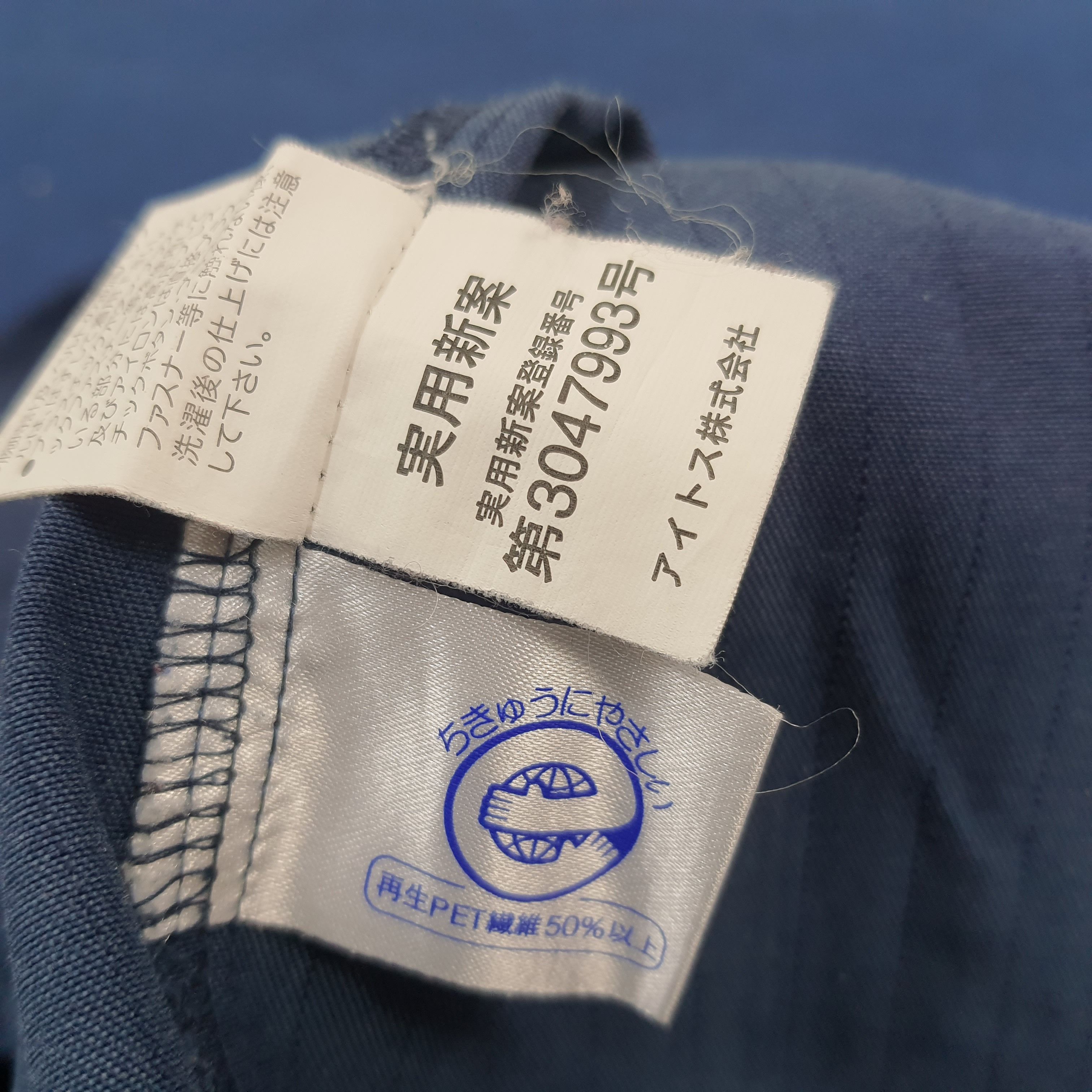 Japanese Brand × Vintage Vintage NISMO Nissan Racing Team Japan Motorsports Jacket Size US L / EU 52-54 / 3 - 9 Thumbnail