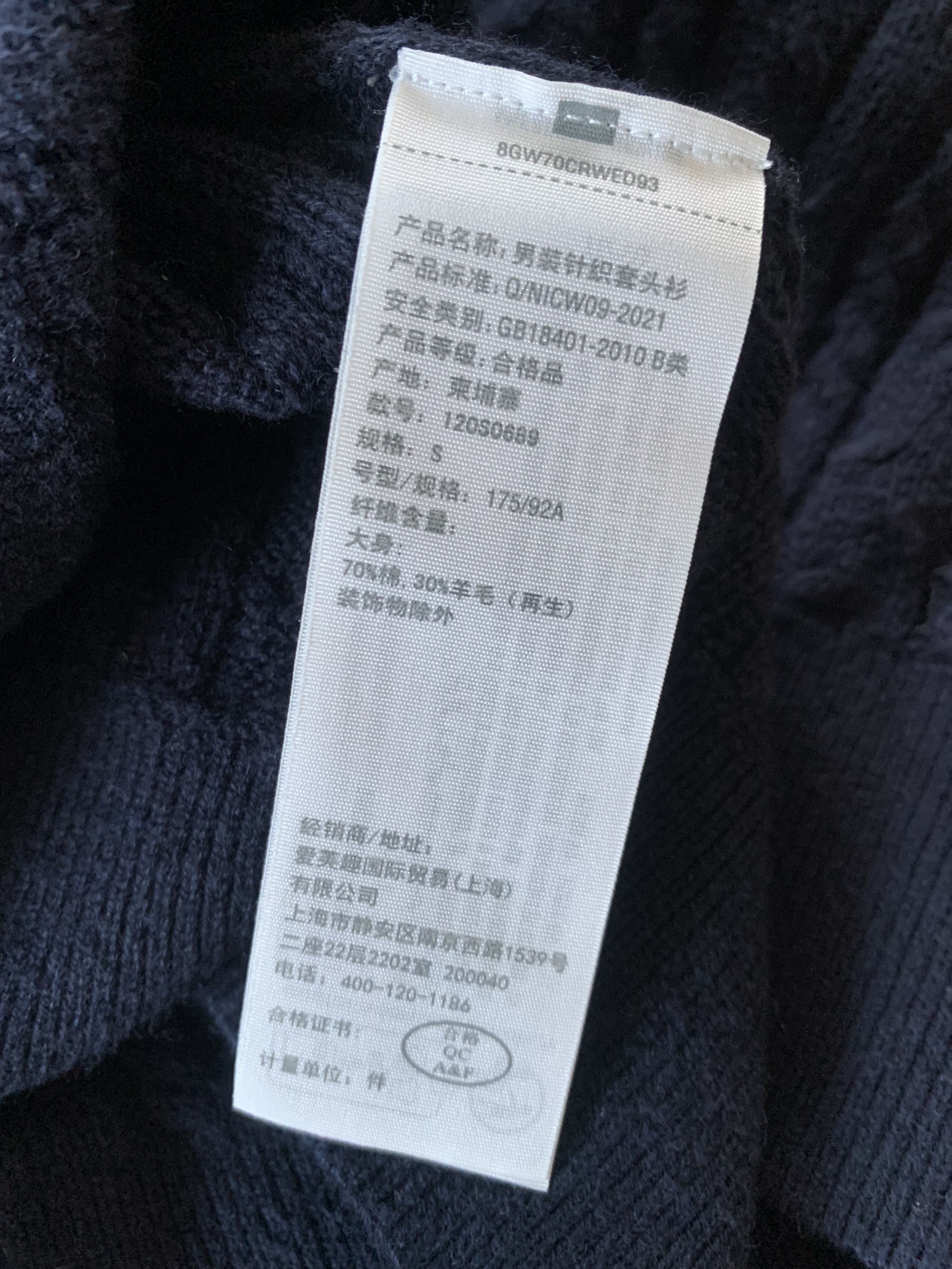 Abercrombie & Fitch Abercrombie & Fitch Cable Knit Merino Navy Blue Sweater Size US S / EU 44-46 / 1 - 6 Thumbnail