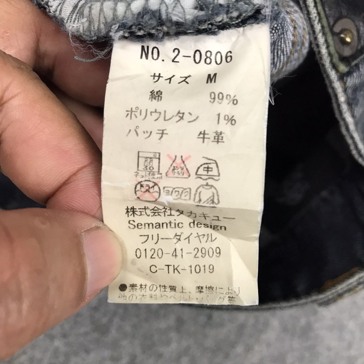 Hysteric Glamour × Japanese Brand FLARE SEMANTICDESIGN DISTRESSED DENIM BOOTCUT PANTS Size US 30 / EU 46 - 21 Thumbnail