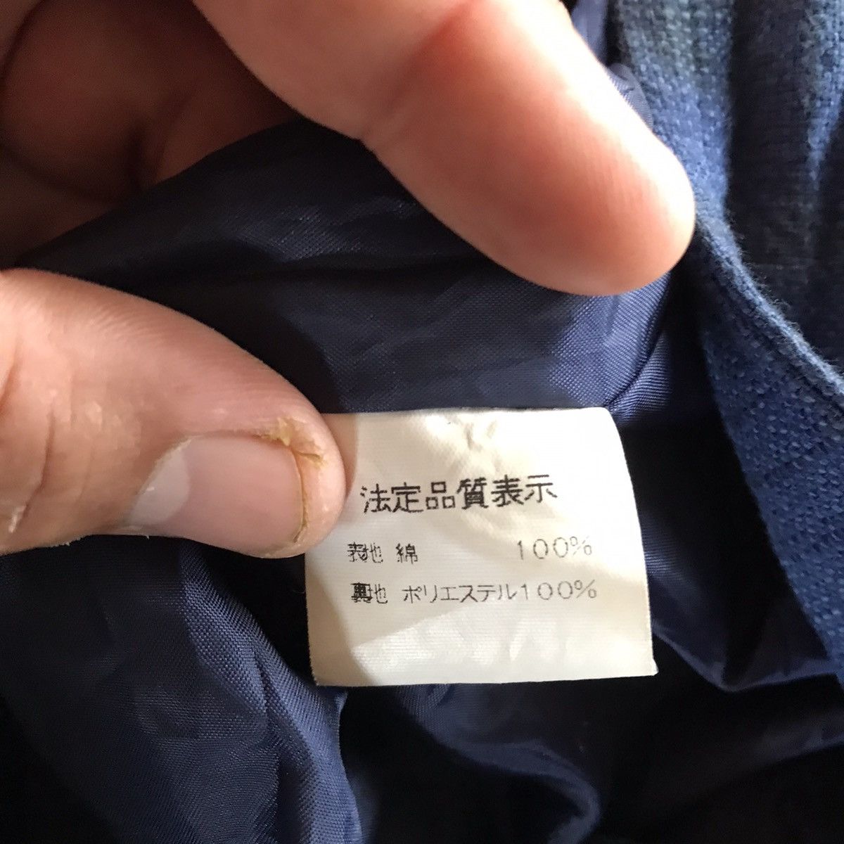 Blue Blue Japan × Indigo × Kapital Vintage Patchwork Indigo Inspired Kapital Style Size US M / EU 48-50 / 2 - 6 Thumbnail