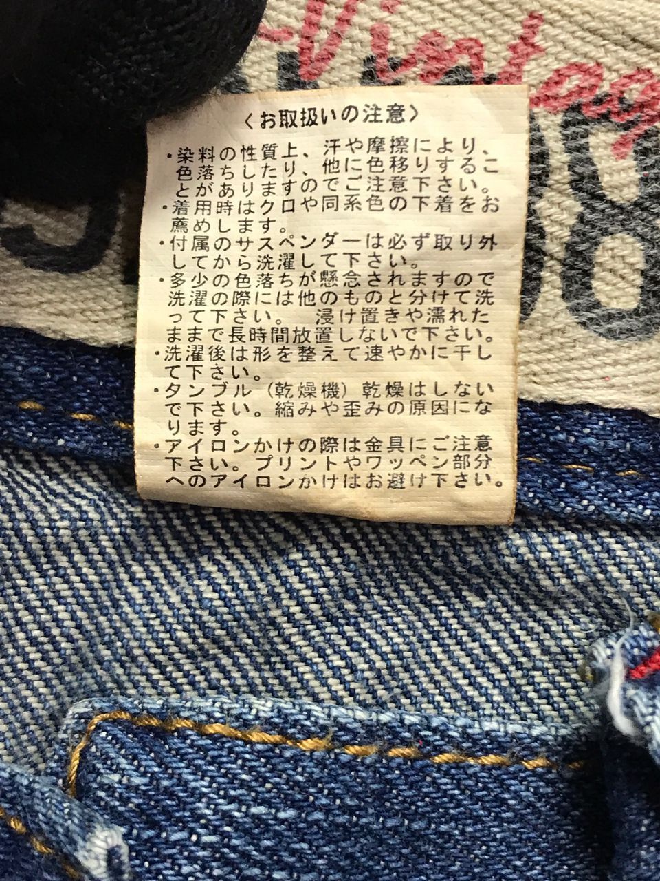 Hysteric Glamour Blue Moon Jeans Size US 32 / EU 48 - 5 Thumbnail