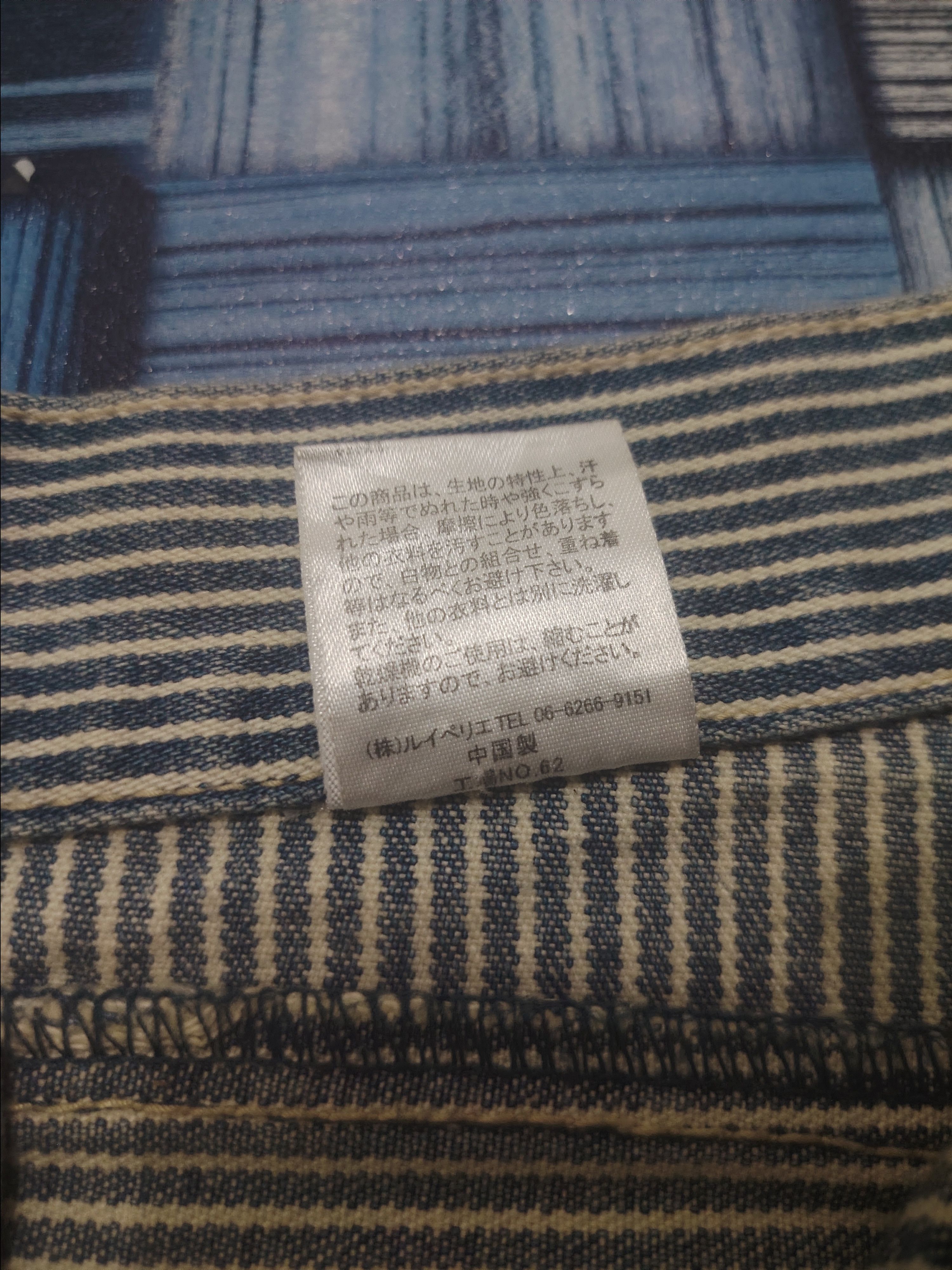 If Six Was Nine × Japanese Brand 💥Insane hickory stripe worker pants twist leg skinny design Size US 30 / EU 46 - 10 Thumbnail