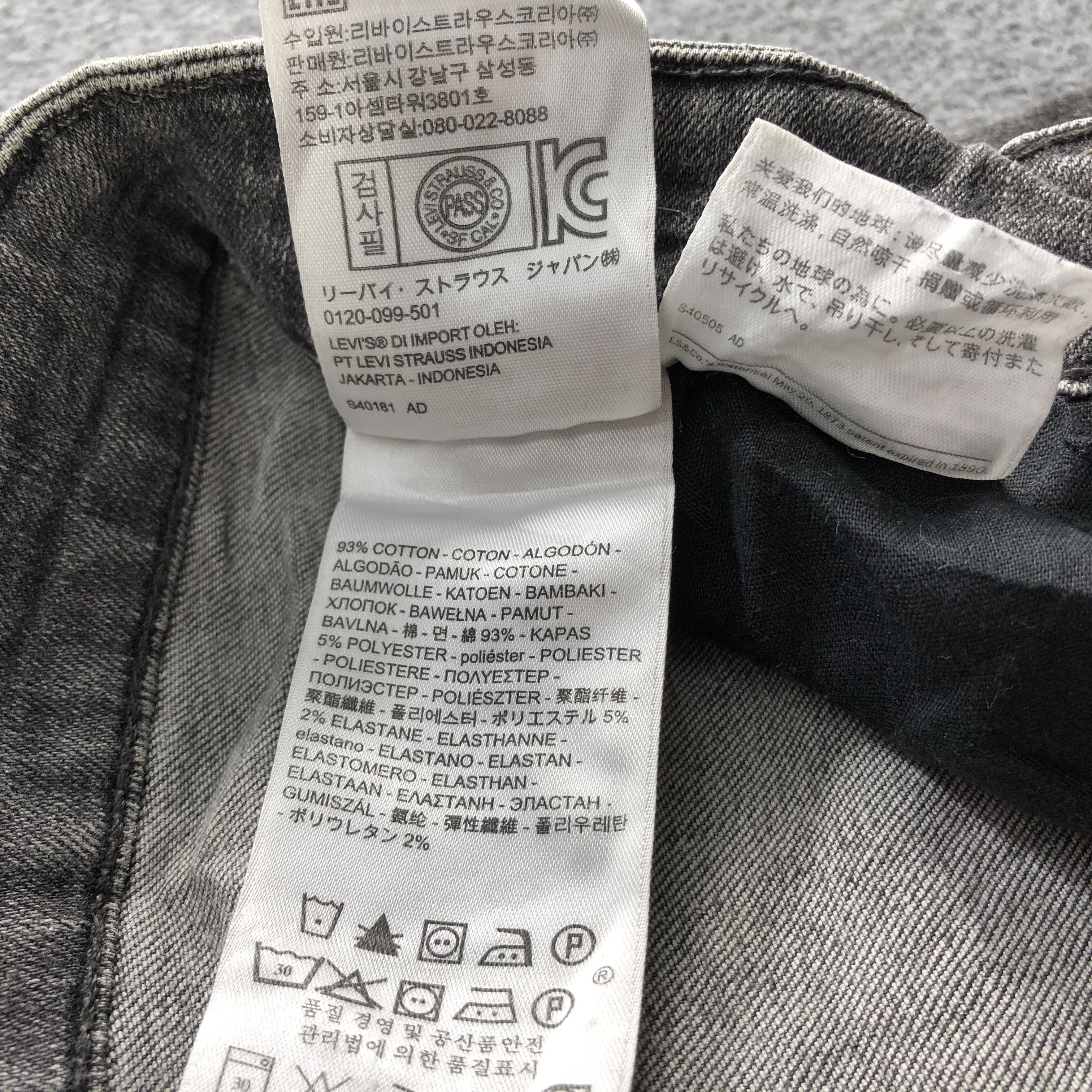 Levi's Vintage Levis Jeans-J2480 Size US 28 / EU 44 - 13 Thumbnail