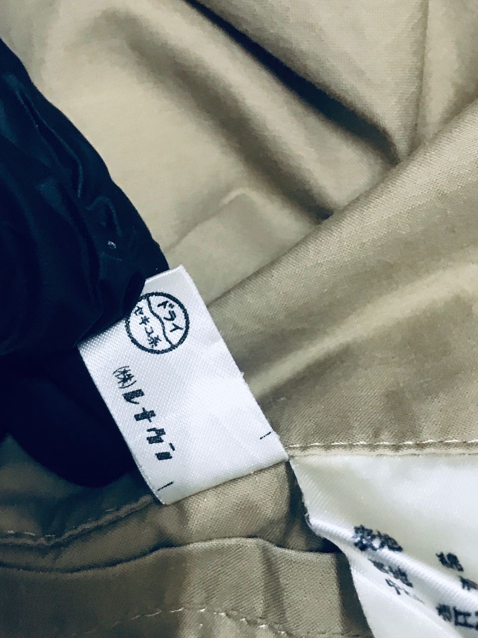 Other Vintage Cacharel Bomber Jacket Size US M / EU 48-50 / 2 - 15 Thumbnail