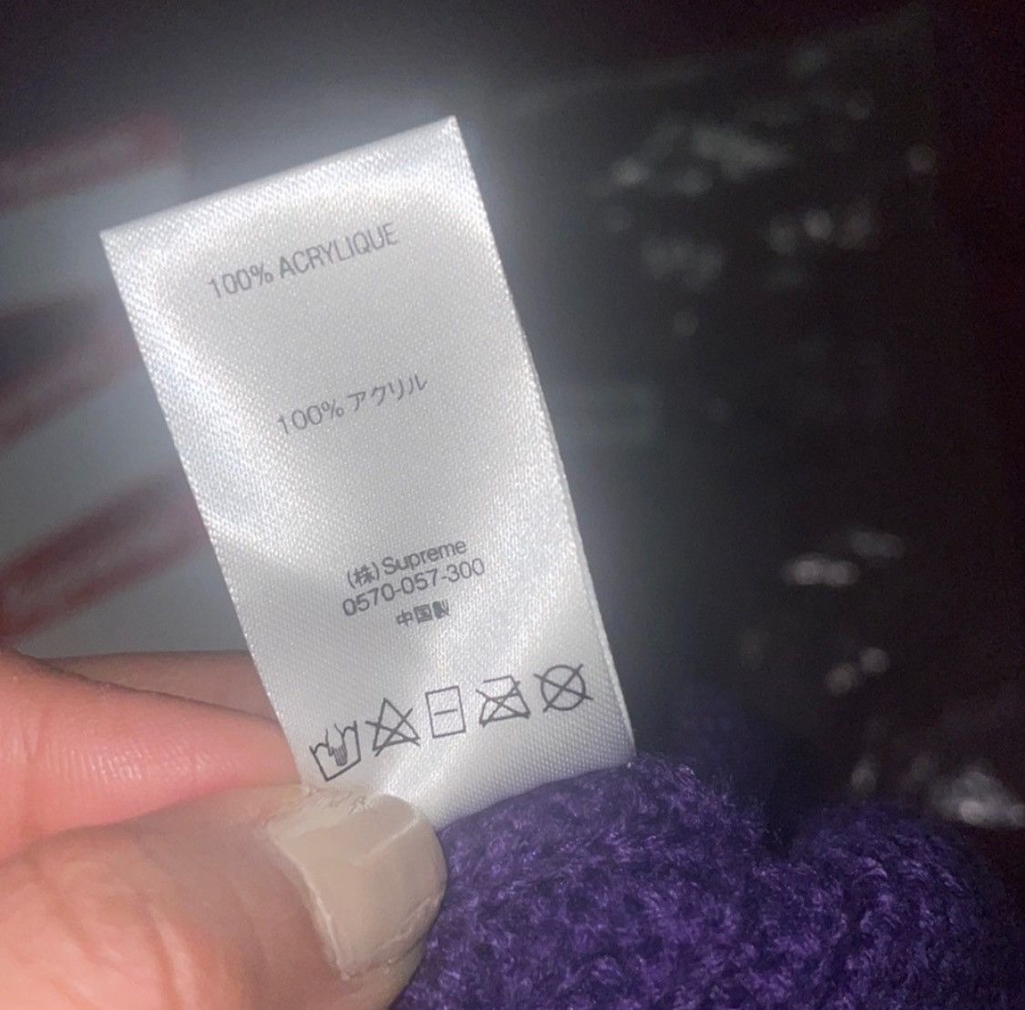 Supreme Supreme World Famous Beanie Size ONE SIZE - 6 Thumbnail