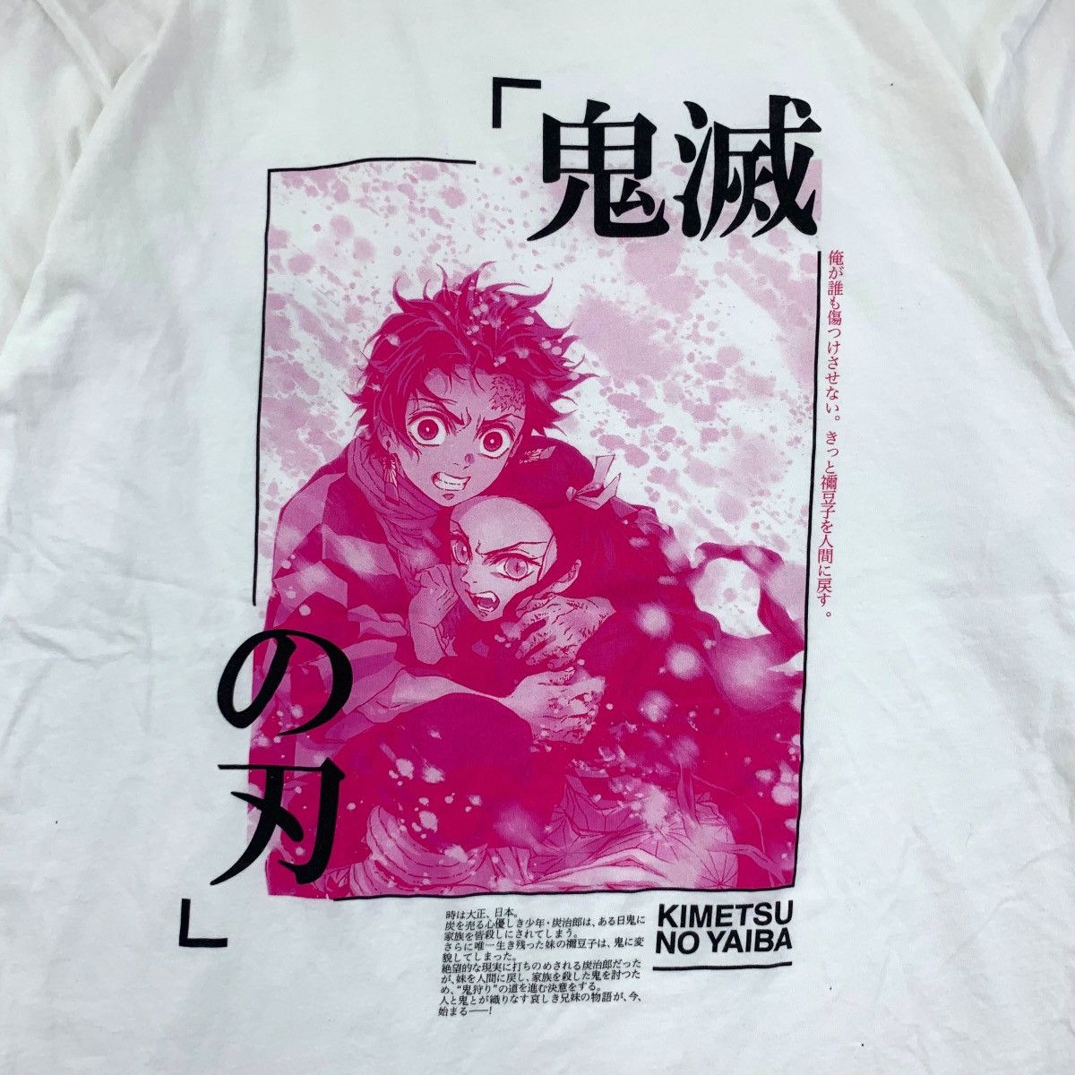 Uniqlo ANIME KIMETSU NO YAIBA x UNIQLO Demon Slayer Tee Shirt Size US M / EU 48-50 / 2 - 5 Thumbnail
