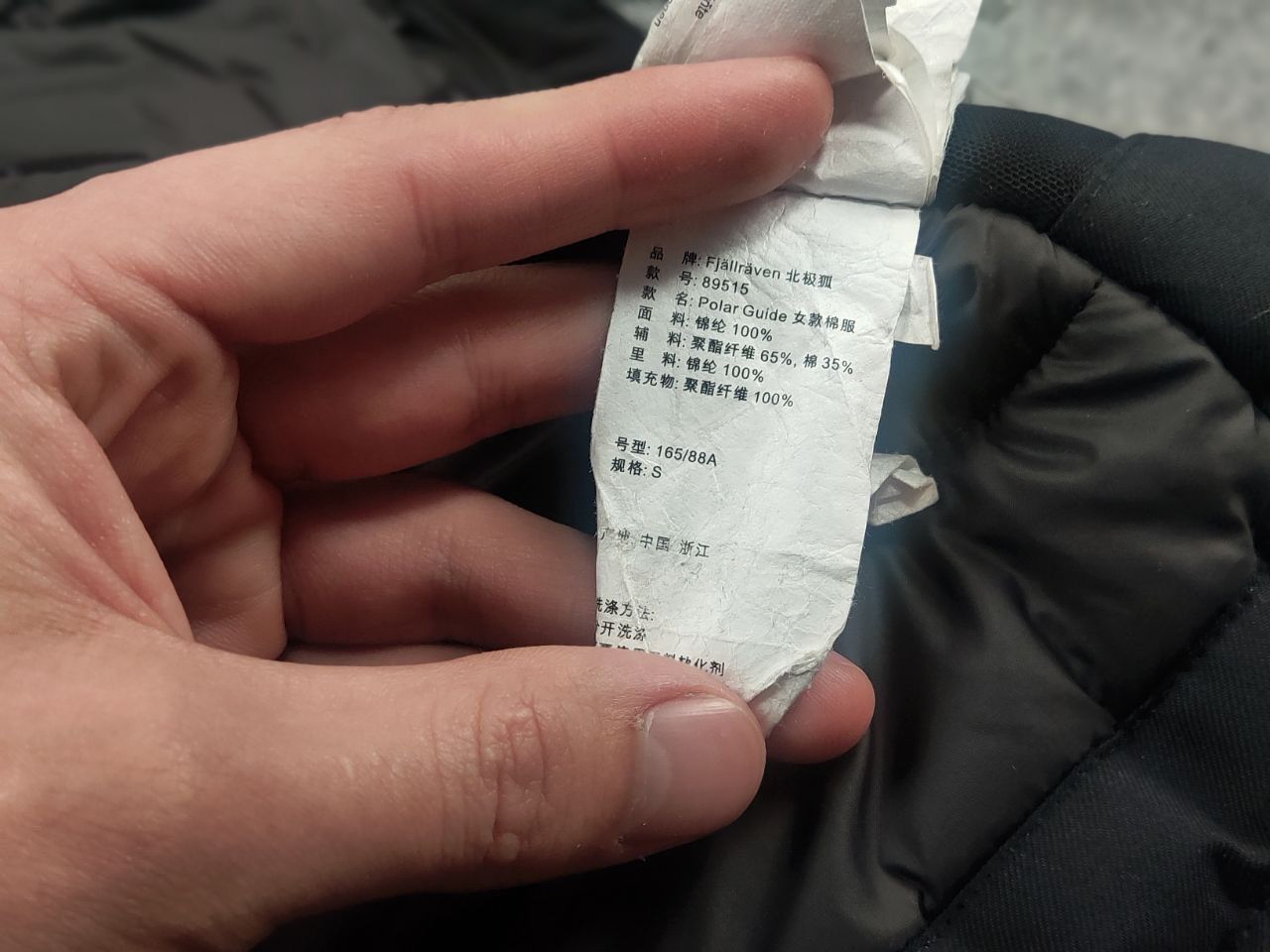 Fjallraven Fjällräven Polar Guide Canvas Hydratic Padded parka Jacket Size S / US 4 / IT 40 - 18 Thumbnail