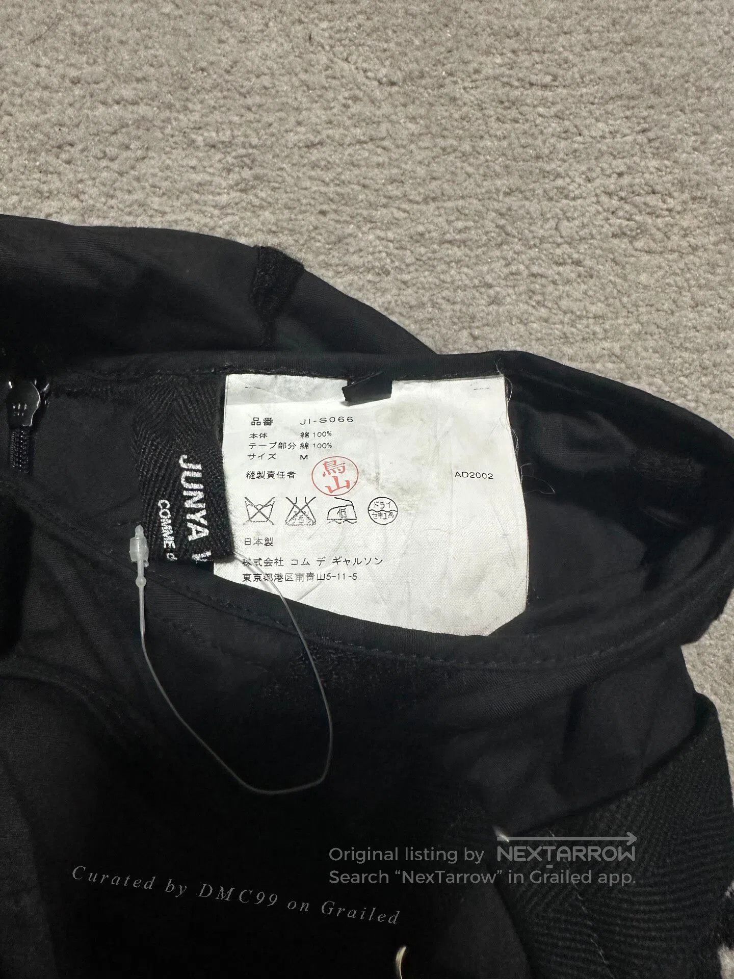 Junya Watanabe Junya Watanabe SS2003 Parachute Skirt. Size 35" - 5 Thumbnail