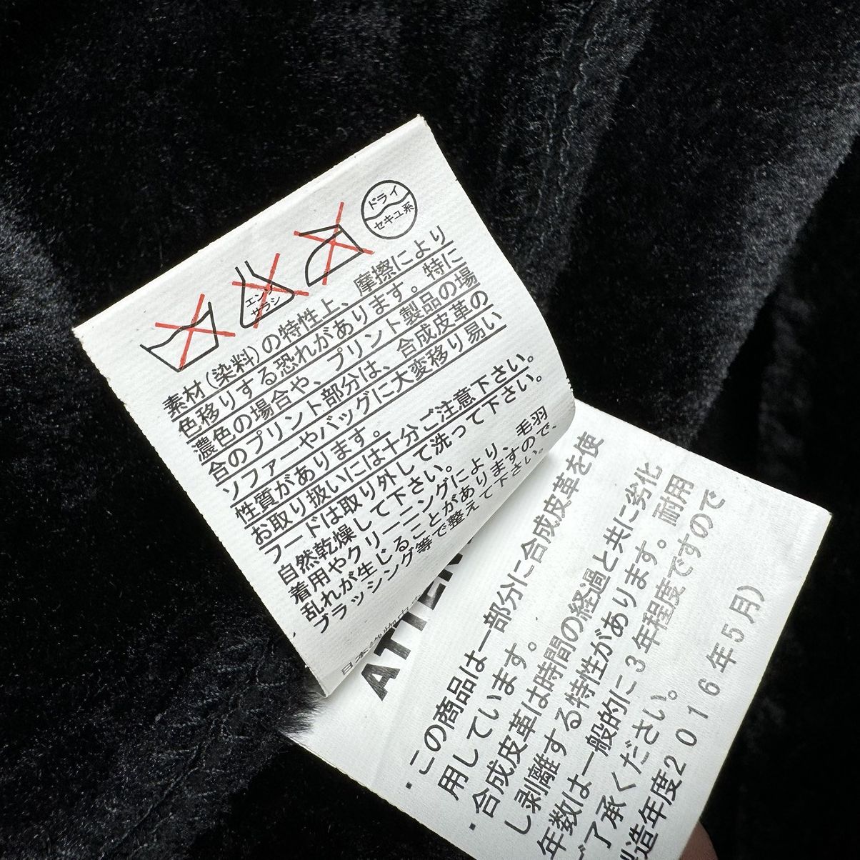 If Six Was Nine 🌟THRUXTON FUR HOODIE SYNTHETIC LEATHER JACKET Size M / US 6-8 / IT 42-44 - 11 Thumbnail
