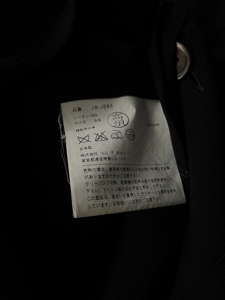 Junya Watanabe JUNYA WATANABE size ss black shirt Size S / US 4 / IT 40 - 5 Thumbnail