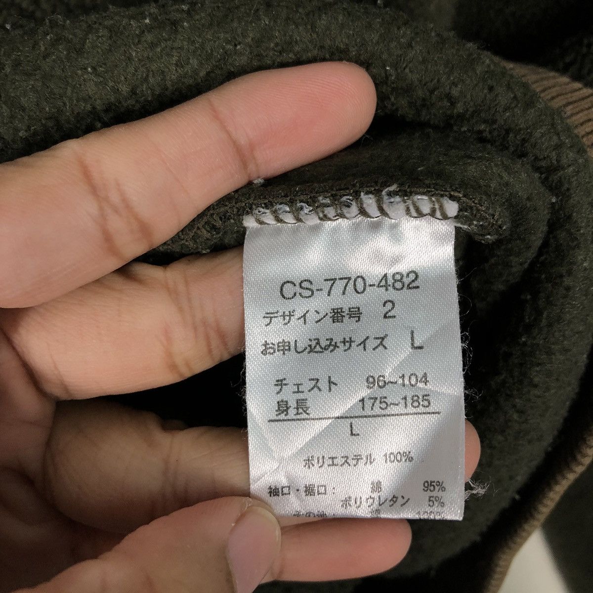 Japanese Brand 📌Rich Green Hoodie Pull Over Sweater Japan Size US L / EU 52-54 / 3 - 17 Thumbnail