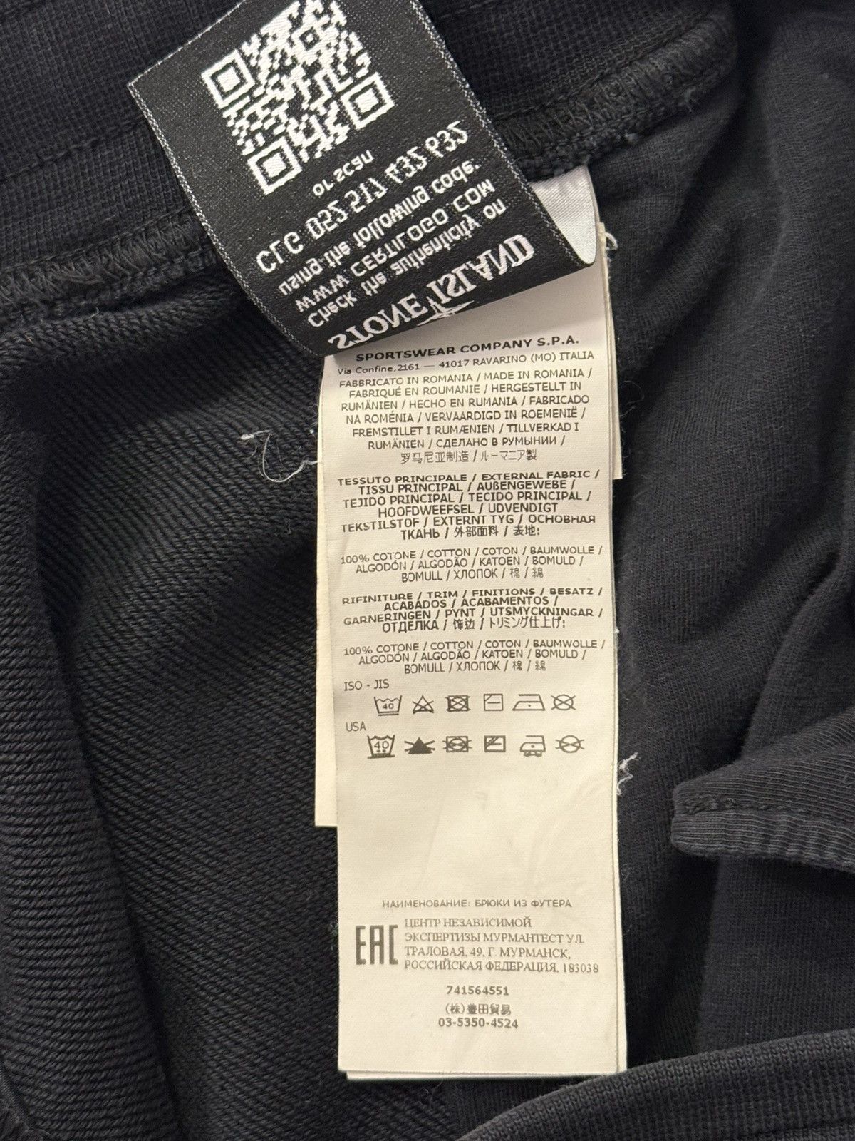 Stone Island Stone Island Sweatpants Black Size US 32 / EU 48 - 11 Thumbnail