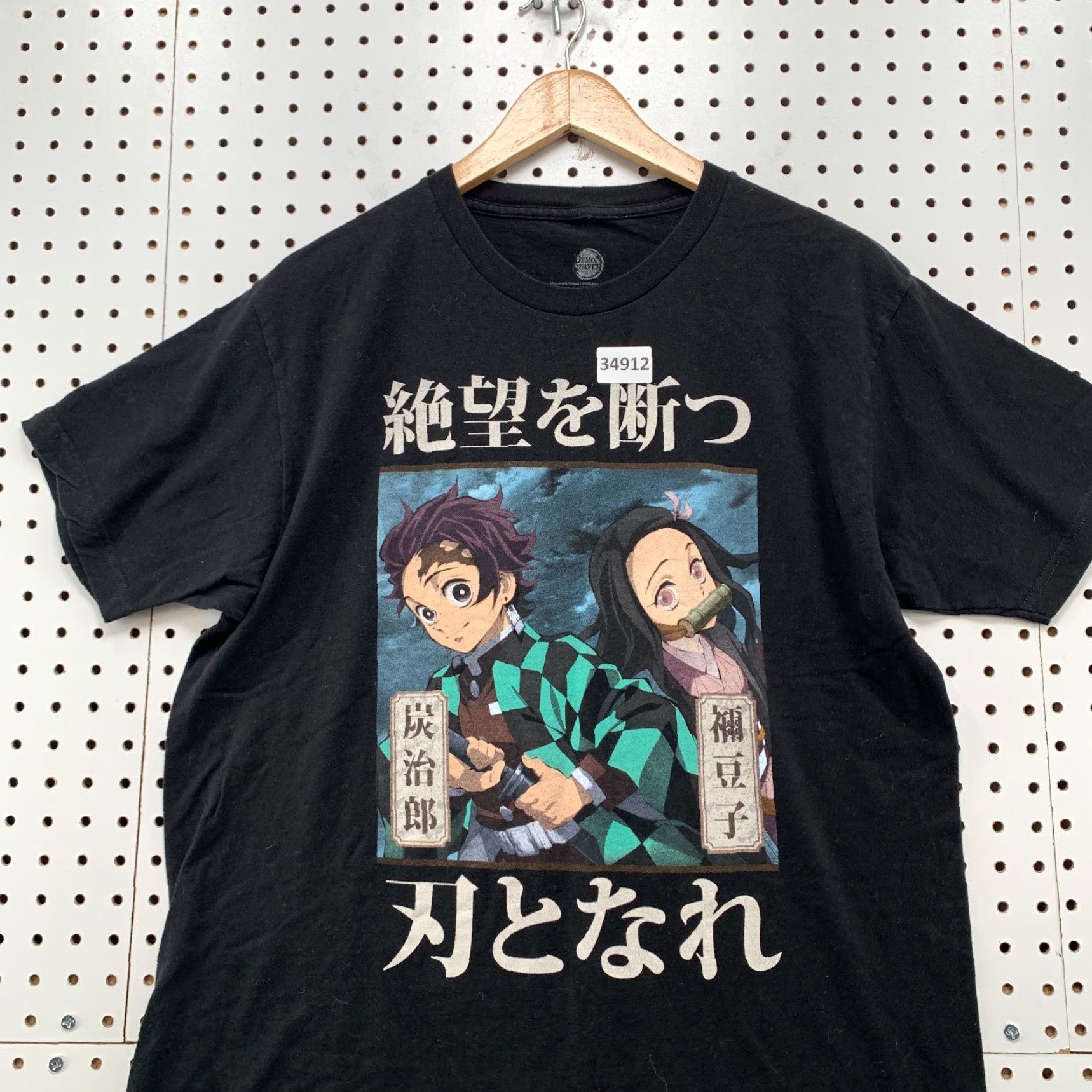 Vintage VINTAGE Demon Slayer Anime Shirt Mens Large Black Cartoon Graphic 21.5x28 Size US L / EU 52-54 / 3 - 5 Thumbnail