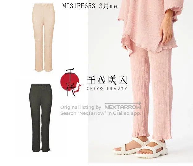 Issey Miyake Issey Miyake size:one size Charcoal Gray Casual Long Pants Size 22" - 6 Thumbnail