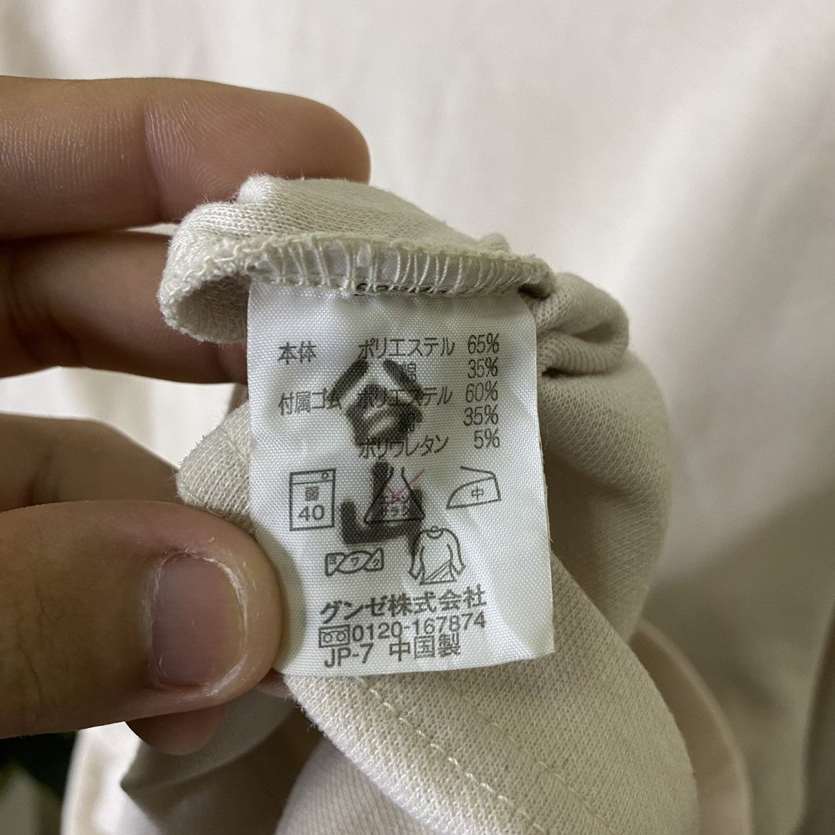 Kansai Yamamoto Kansai Yamamoto Homme KYH Embroidery Spell Out LS Tee Size US L / EU 52-54 / 3 - 4 Thumbnail