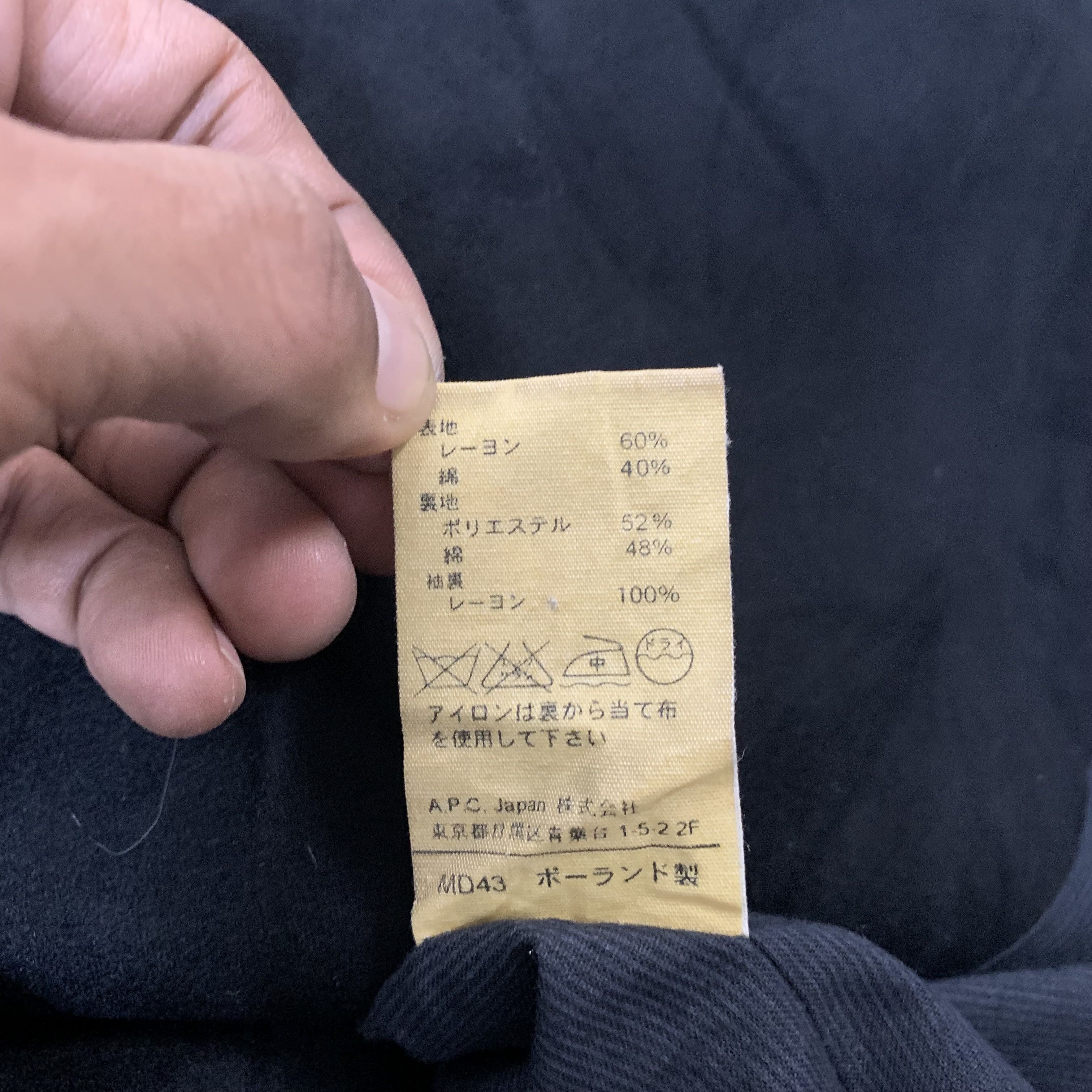 A.P.C. APC Double Breast Jacket Size XS / US 0-2 / IT 36-38 - 6 Thumbnail