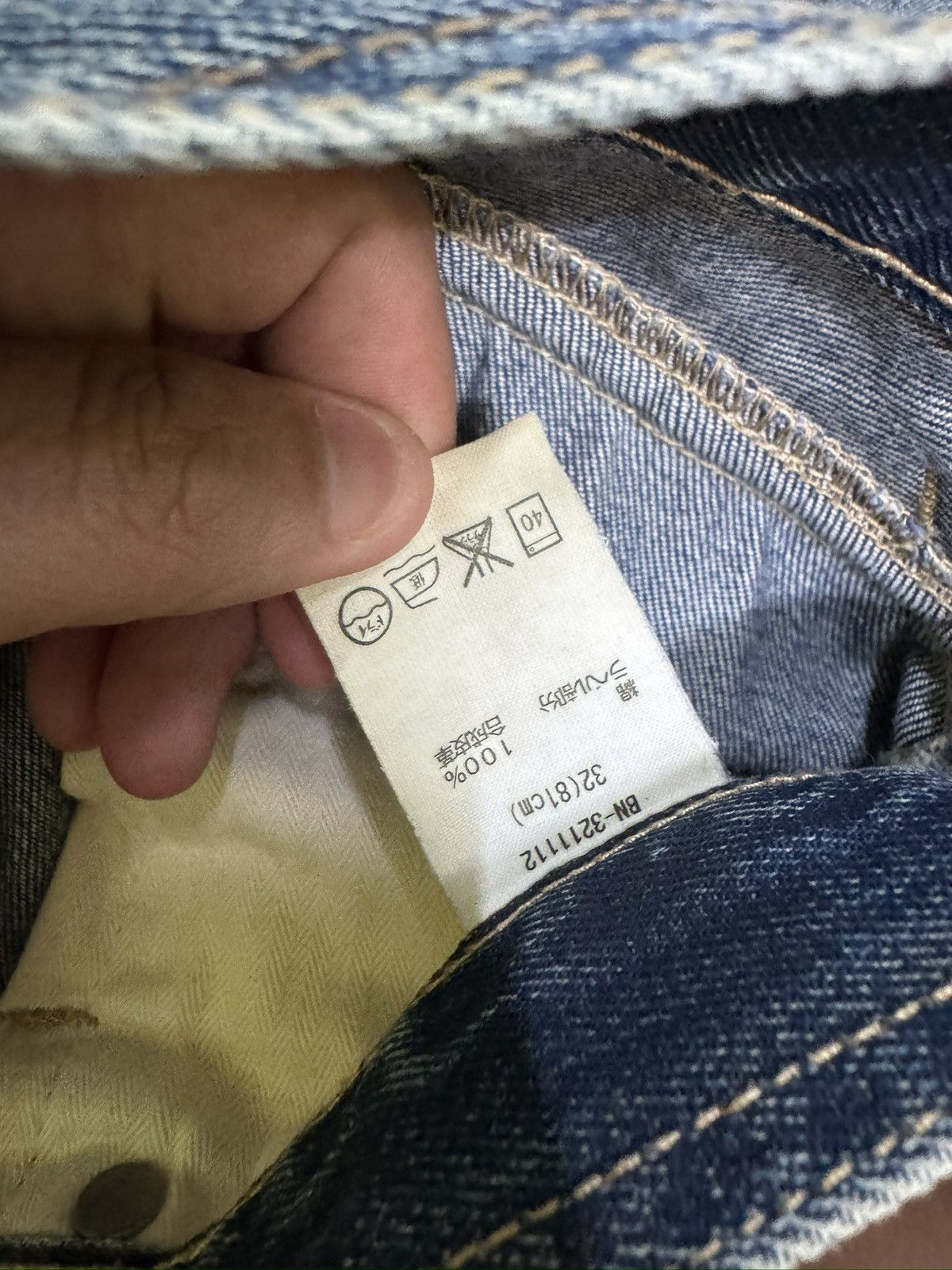 Vintage Vintage Archive Back Number Heavy Whisker Mud Wash Denim Size US 32 / EU 48 - 15 Thumbnail
