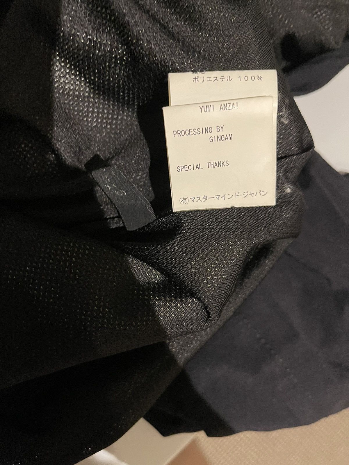 Mastermind Japan MMJ windbreaker Size US M / EU 48-50 / 2 - 7 Thumbnail