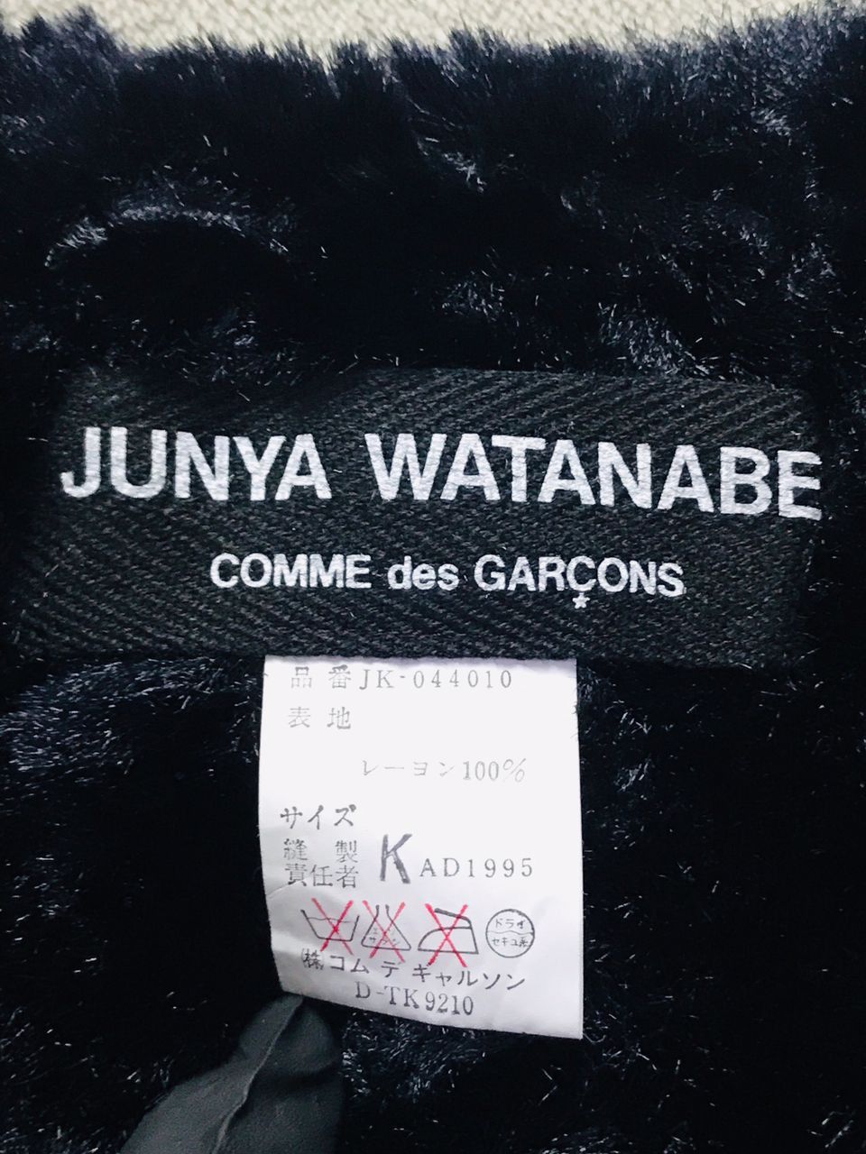 Comme des Garcons Comme Des Garçons Fake Fur Stole Size ONE SIZE - 6 Thumbnail