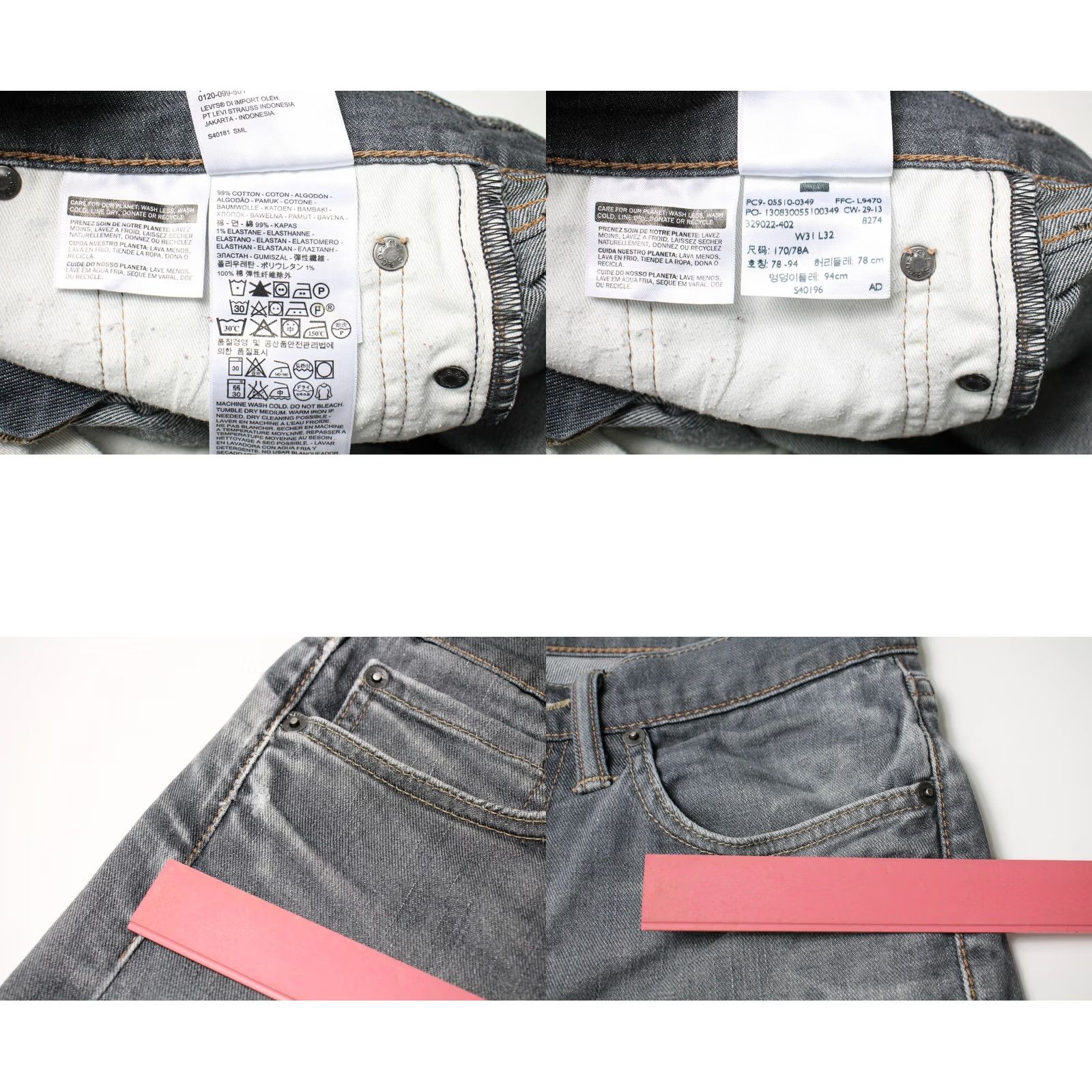 Levi's LEVI'S 510 Jeans Men's W31/L32 Grey Slim Fit Stretch Zip Fly Size US 31 - 8 Thumbnail