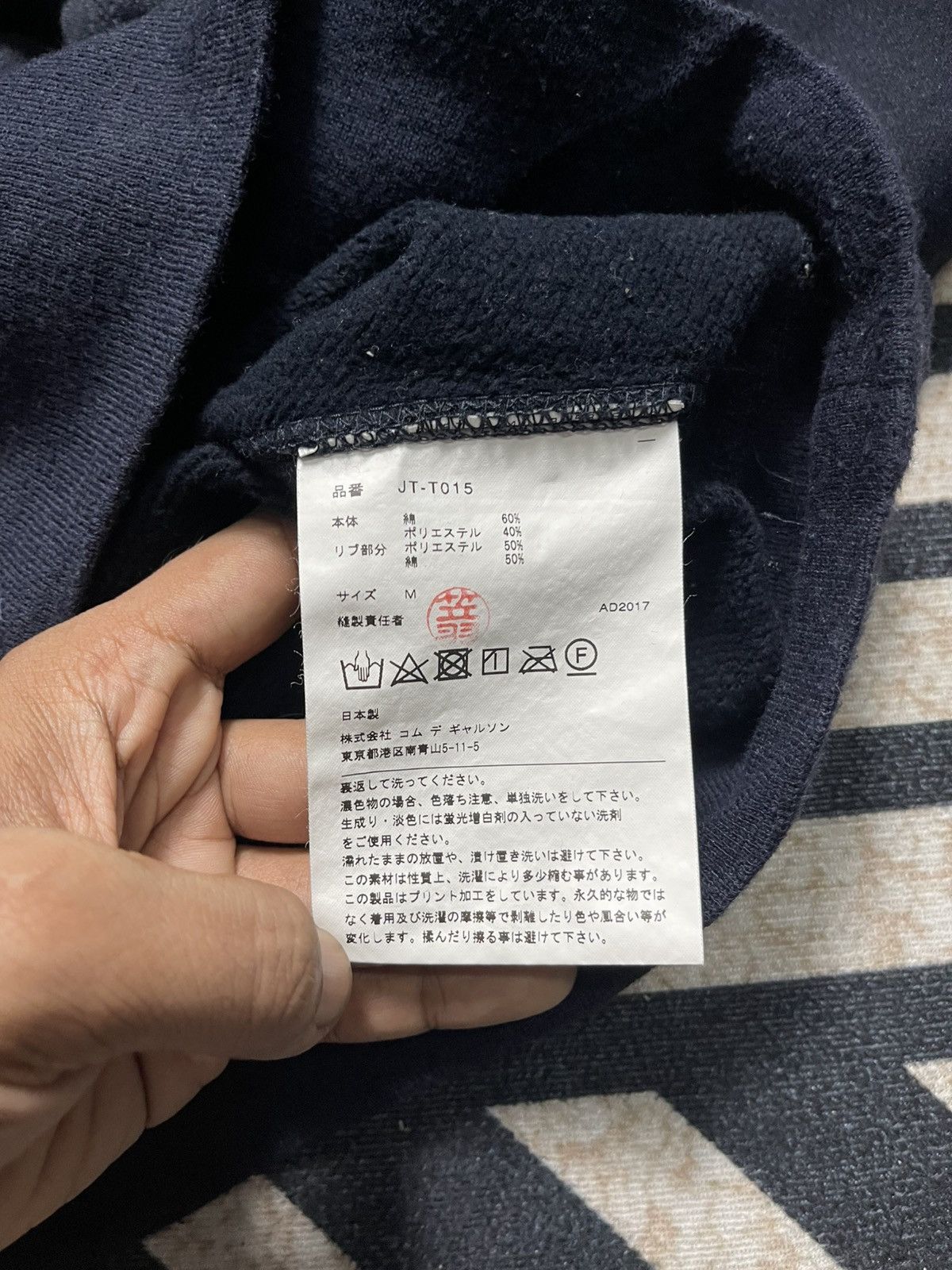 Junya Watanabe SS 2017 JUNYA WATANABE UNION JACK CHAIR PRINTED HOODIE RARE Size M / US 6-8 / IT 42-44 - 8 Thumbnail