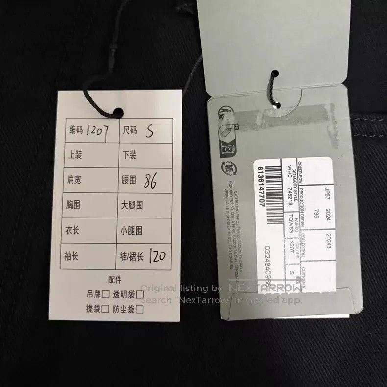 Balenciaga Balenciaga size S Solid Zip-Up Loose Casual Pants Black Size US 27 - 4 Thumbnail