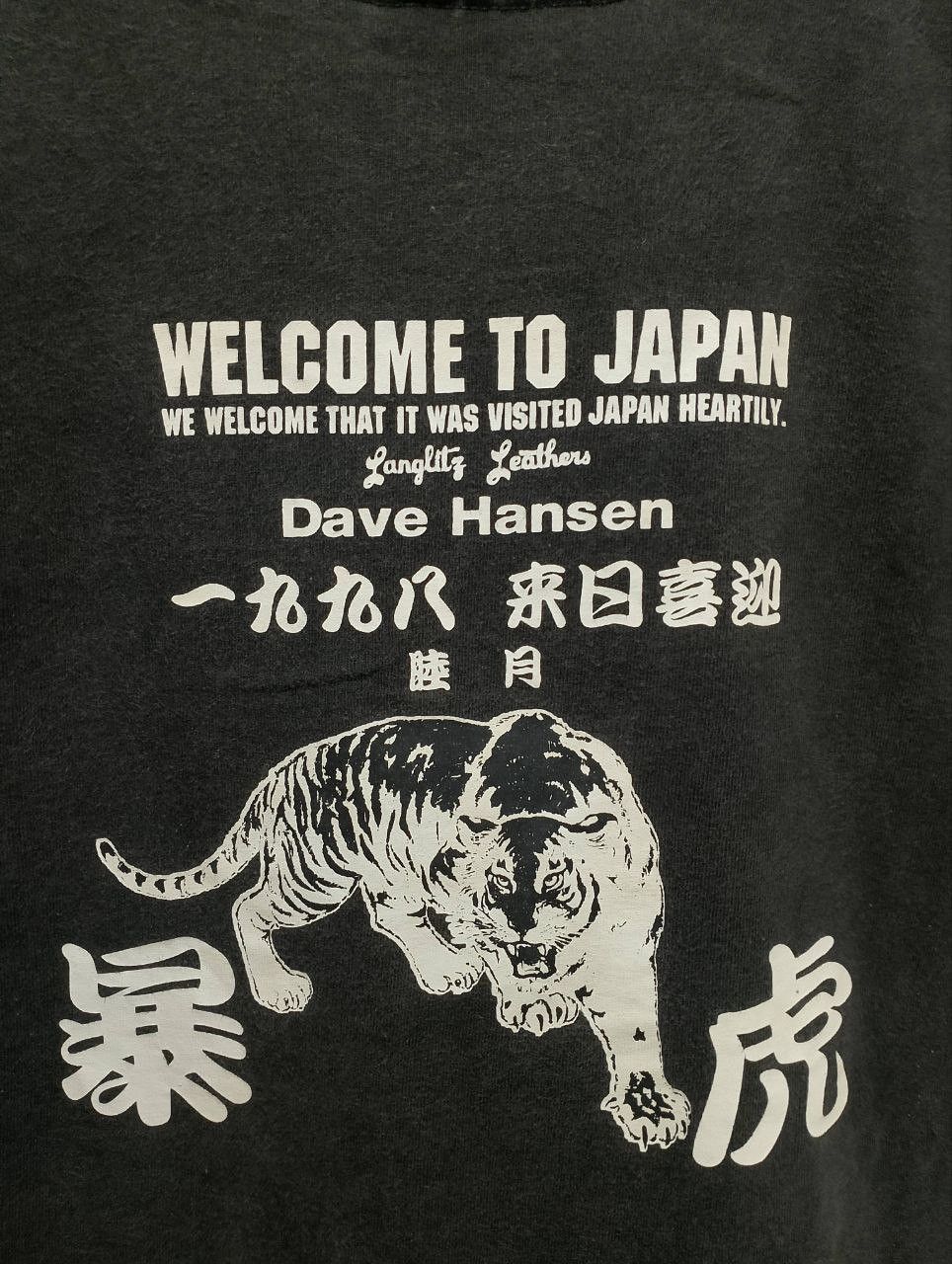 NFL Vintage 90s DAVE HANSEN Tiger Samurai Graphic Tee Size US S / EU 44-46 / 1 - 6 Thumbnail