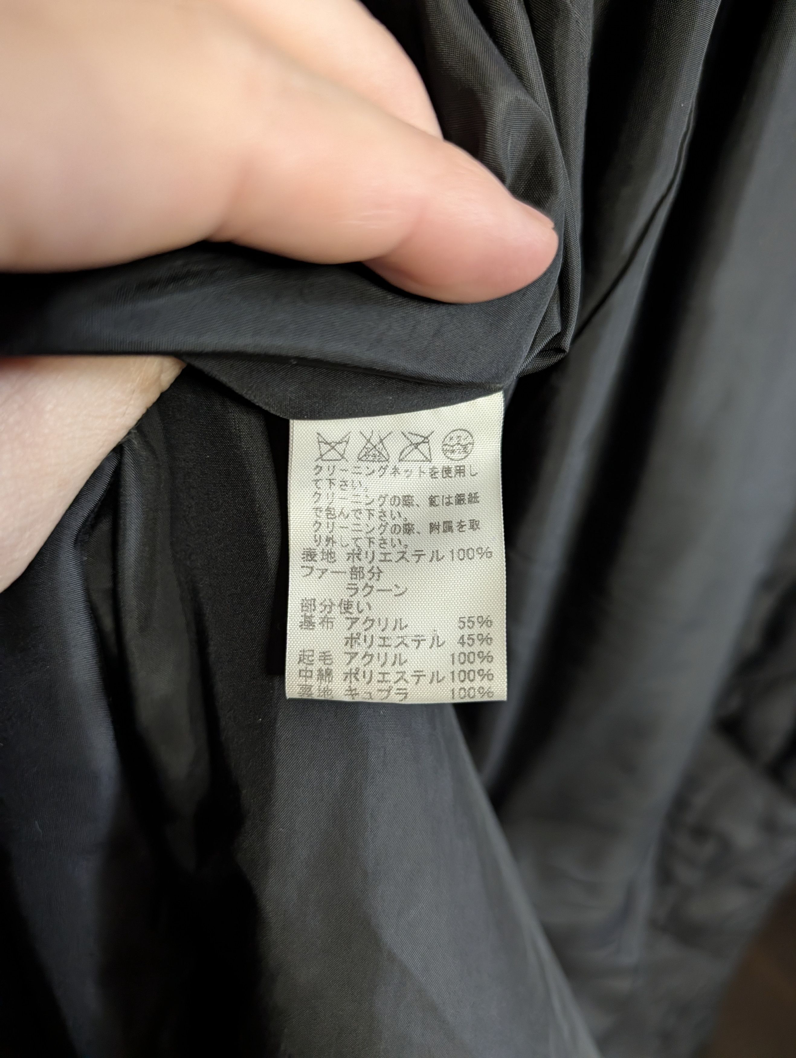 Issey Miyake Split raccoon fur hood long MA-1 puffer coat Japan sz2 Size M / US 6-8 / IT 42-44 - 13 Thumbnail
