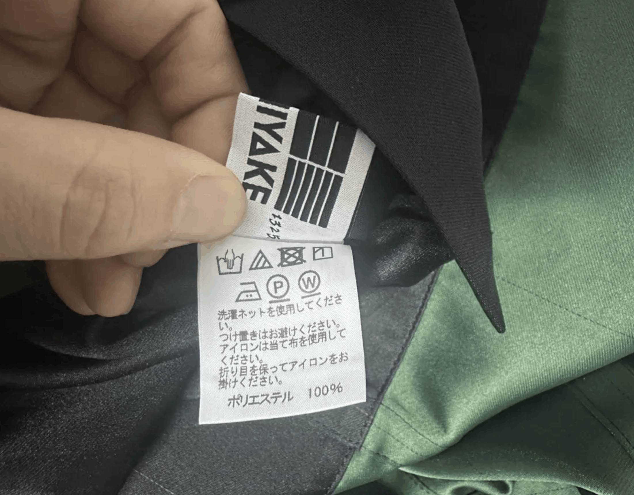 Issey Miyake issey miyake Size US L / EU 52-54 / 3 - 8 Thumbnail