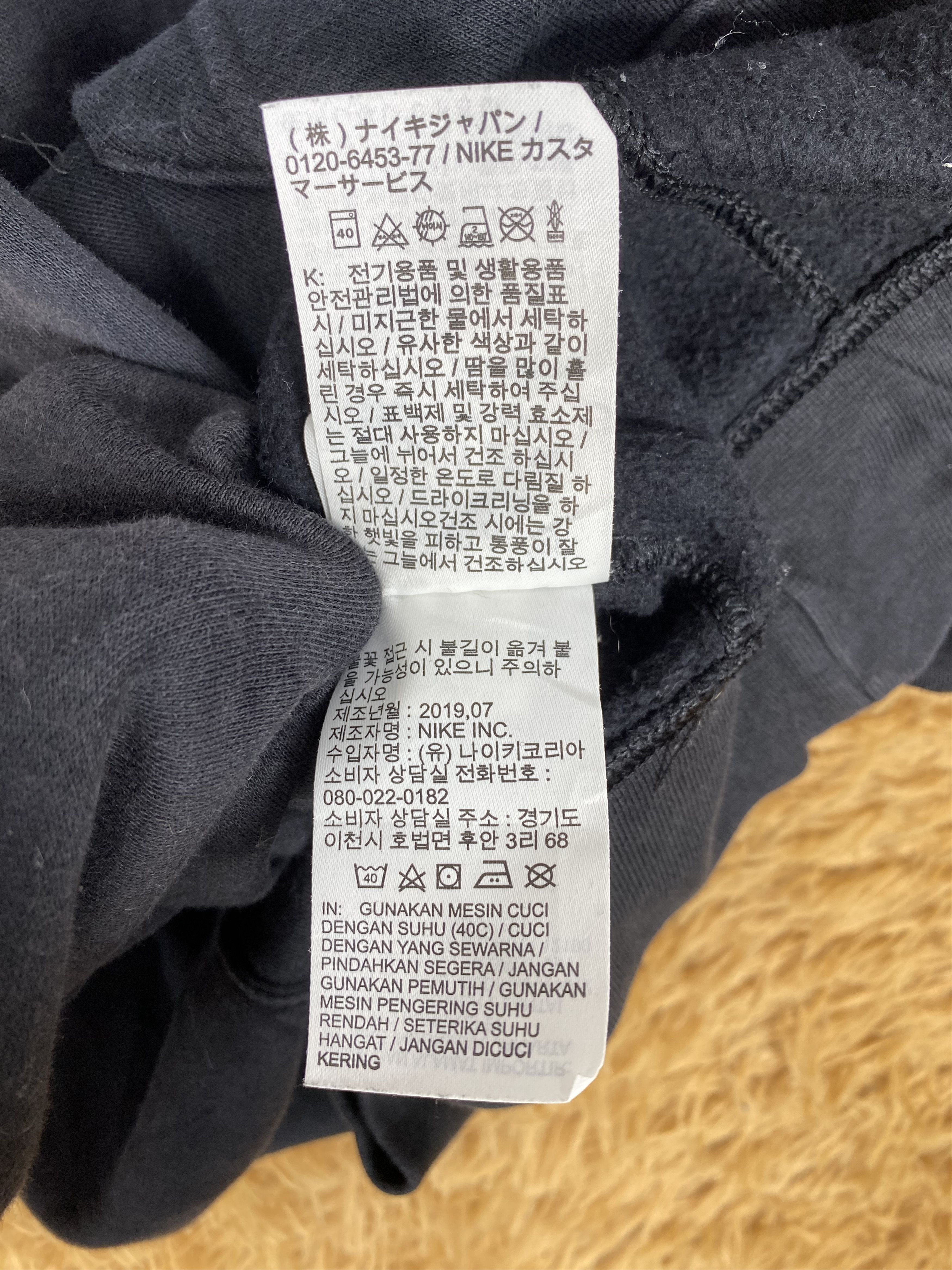 Nike Vintage Nike Y2K Big Logo SunFaded Hoodie Sweatshirts PS0163 Size US XXL / EU 58 / 5 - 7 Thumbnail