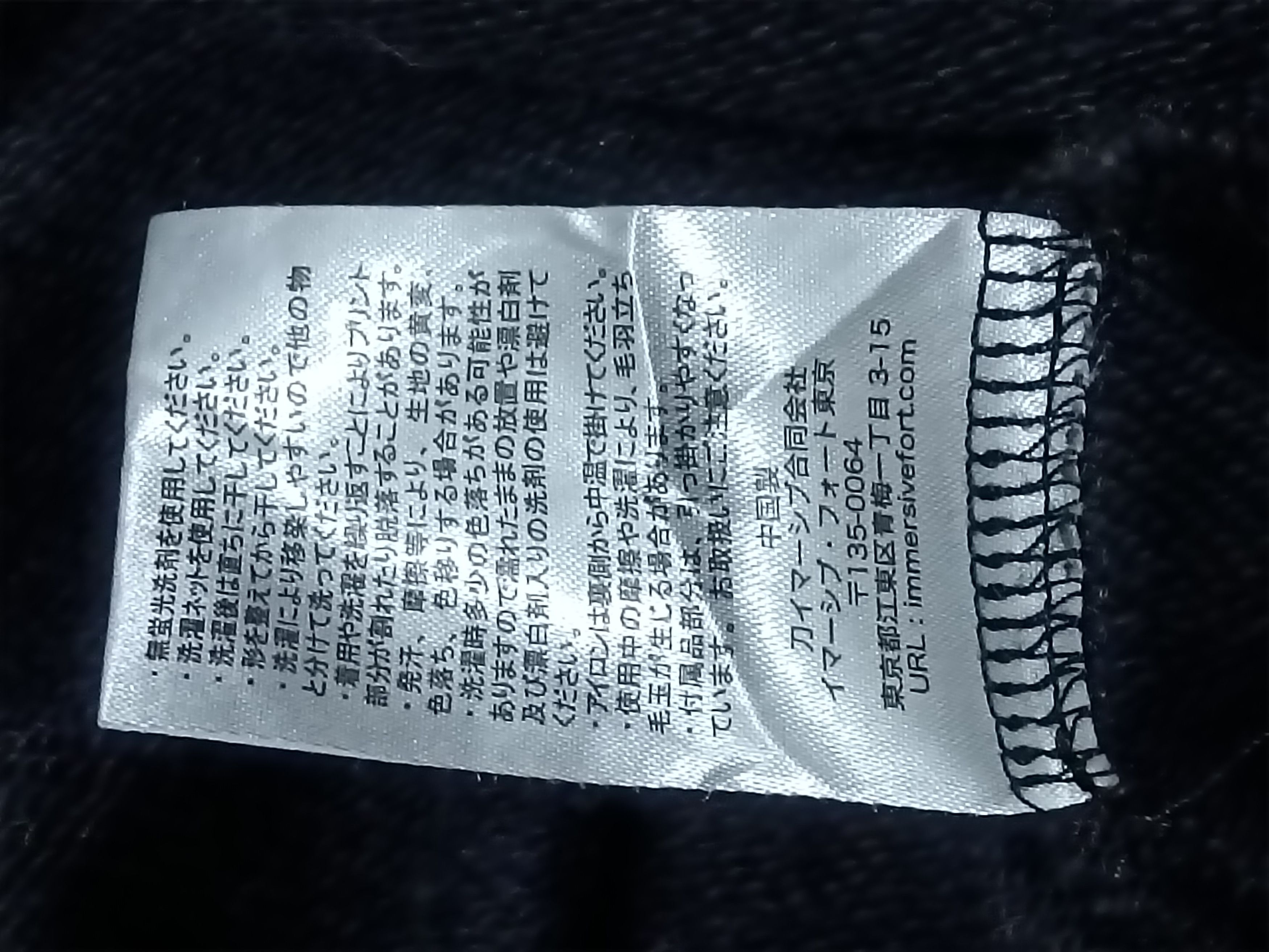 Japanese Brand IMMERSIVE FORT PULLOVER HOODIE Size US M / EU 48-50 / 2 - 3 Thumbnail