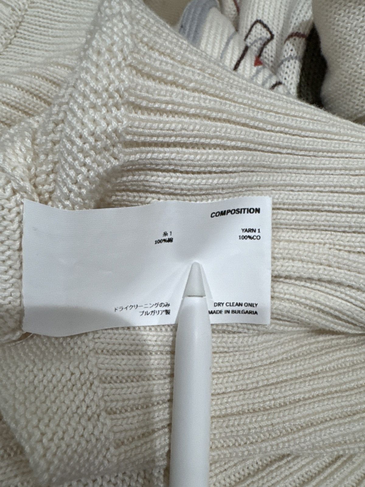 トップス kiko kostadinov 22SS FUTUR PRINTED KNIT Kiko Kostadinov Futur Printed Knit Sweater - SS22 – Vertical