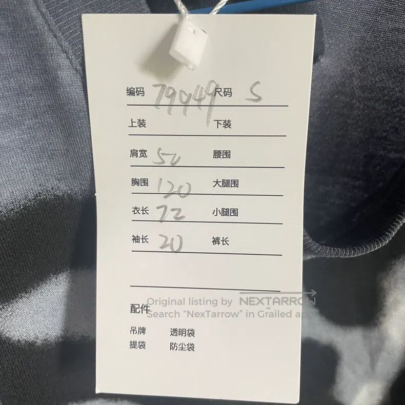 Givenchy Givenchy Dog Print Round Neck Loose Short Sleeve T-Shirt Size US S / EU 44-46 / 1 - 6 Thumbnail