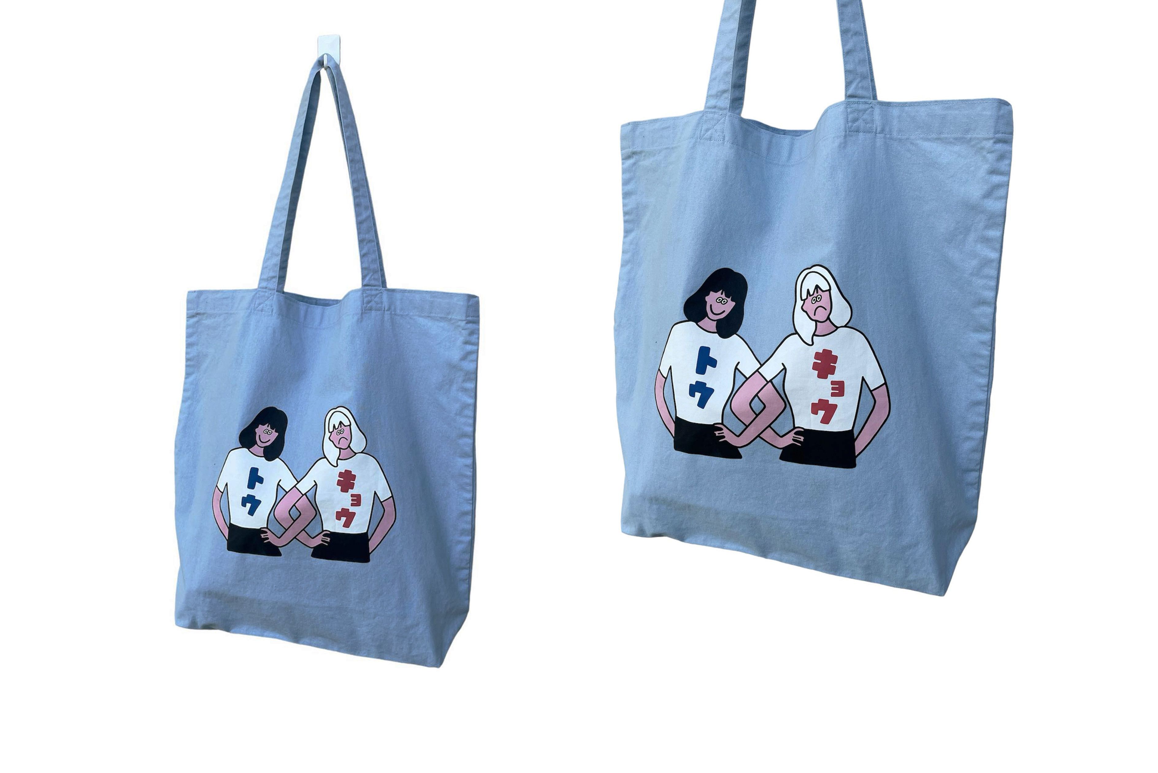 Uniqlo Uniqlo x face oka Best Friend Forever screen print tote bag Size ONE SIZE - 3 Thumbnail
