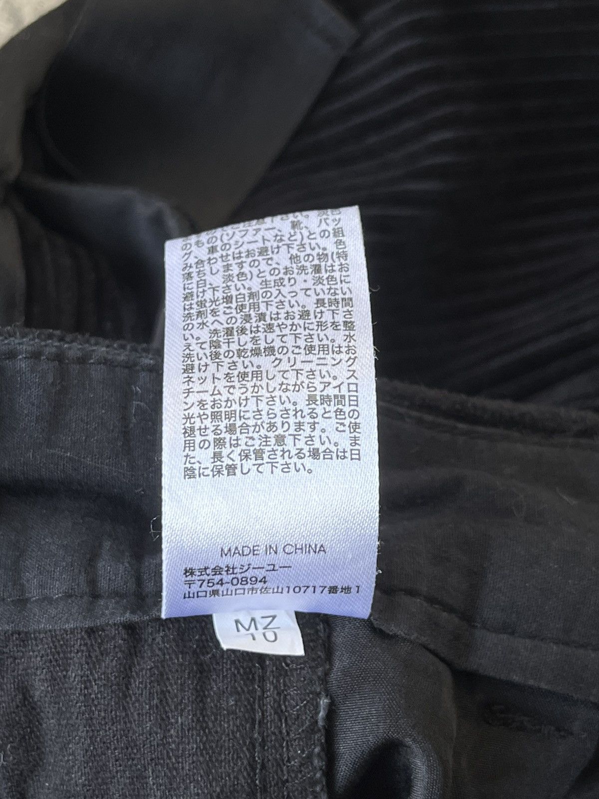 Undercover Undercover x GU Corduroy wide leg pants Size US 31 - 7 Thumbnail