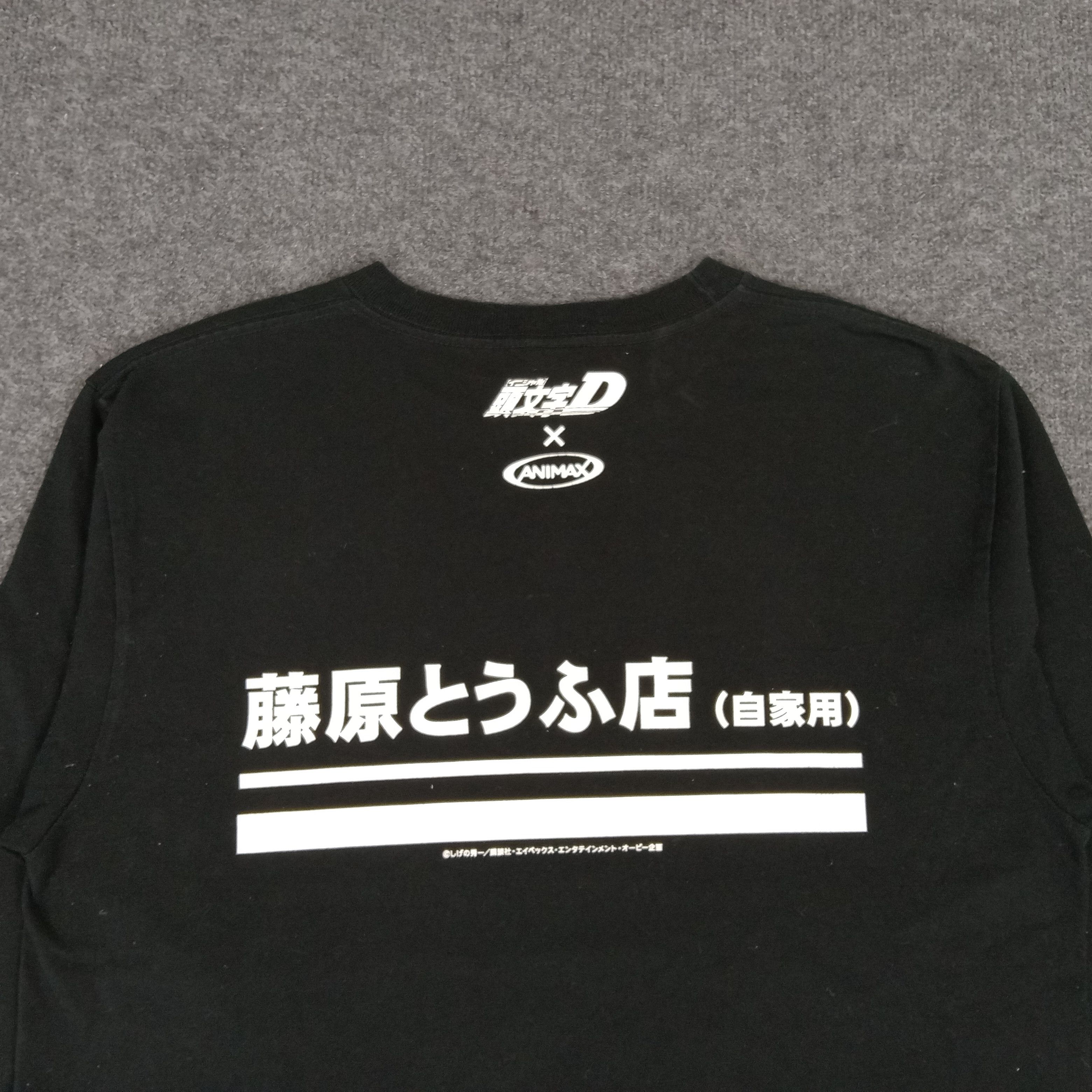 Anime Initial-D X Animax Japanese Anime Long SLeeve Tshirt Size US L / EU 52-54 / 3 - 2 Thumbnail