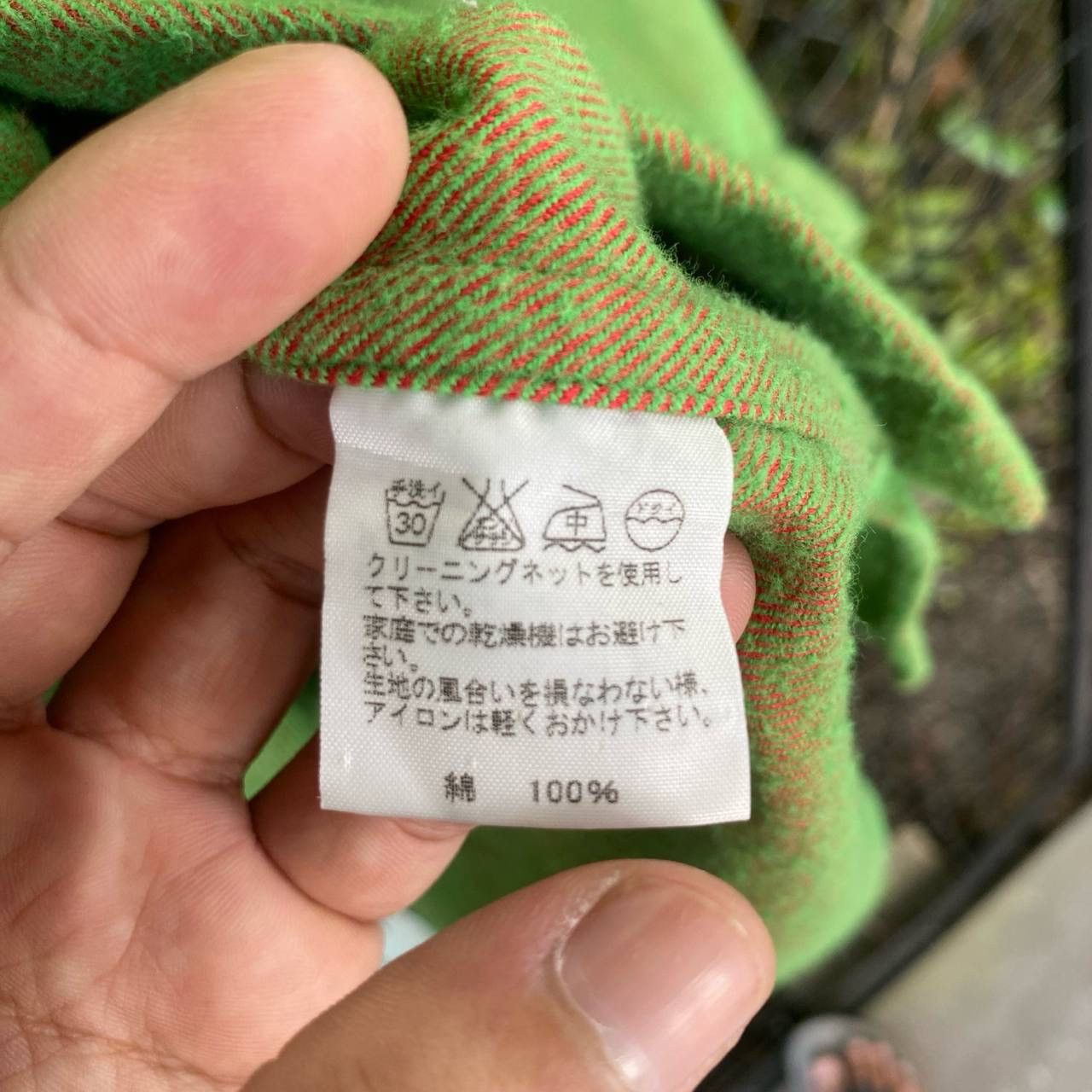Issey Miyake Vintage Issey Miyake Men Green Colour Size US L / EU 52-54 / 3 - 7 Thumbnail