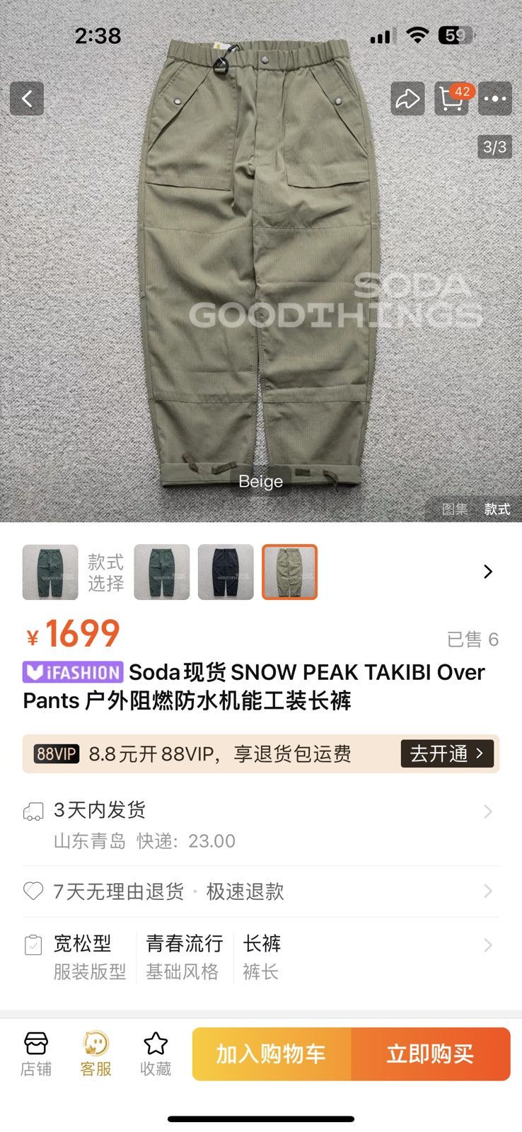 Snow Peak Snow Peak Takibi Over Pants Size US 38 / EU 54 - 2 Thumbnail