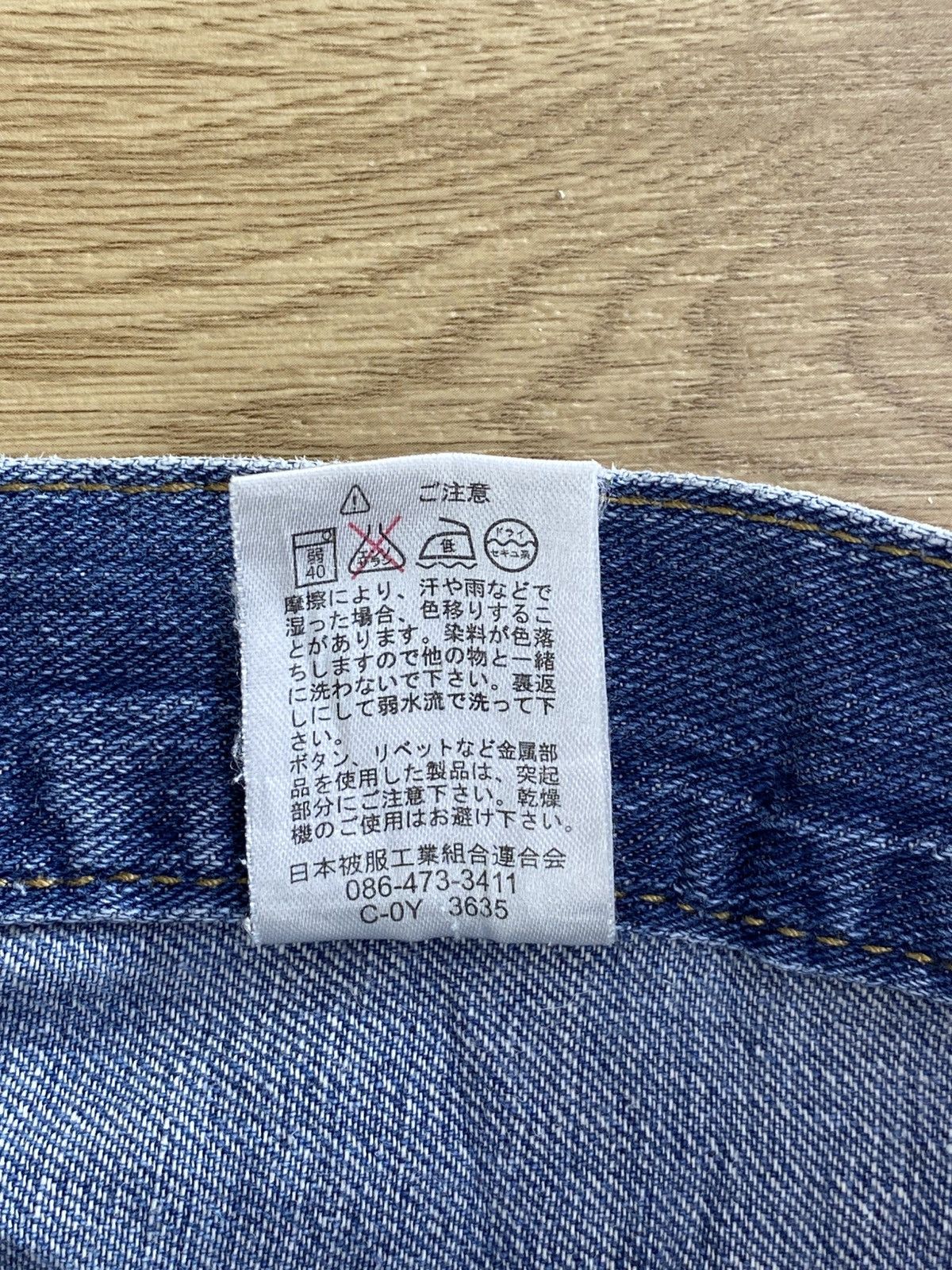Japanese Brand Vintage Japanese Brand Blue Wash Loose Style Jeans Size US 34 / EU 50 - 13 Thumbnail