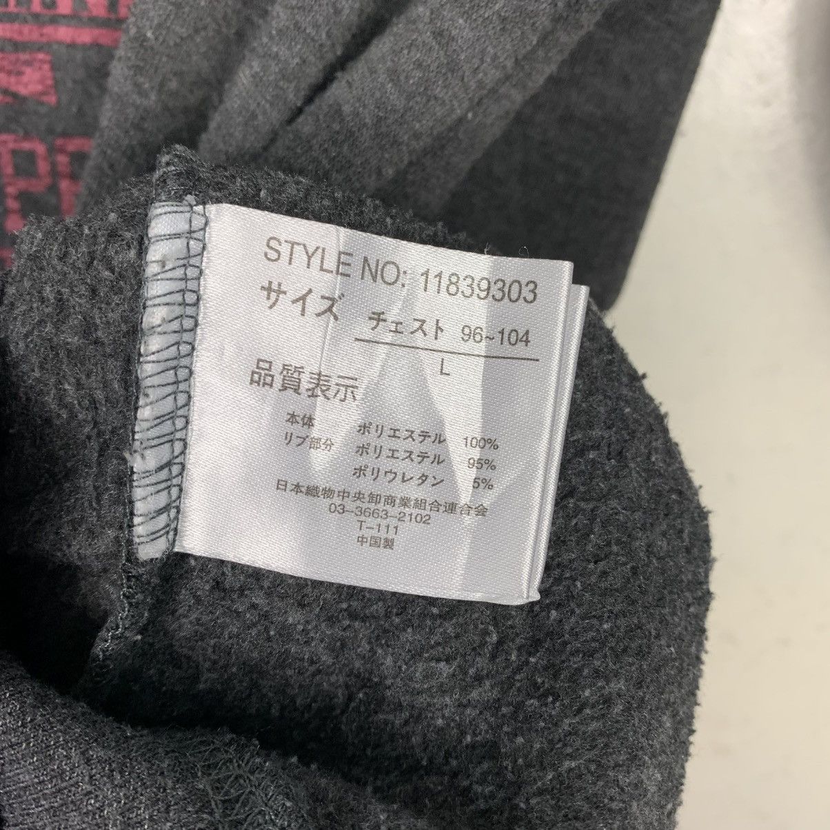 Japanese Brand Rhode Island Crewneck Sweatshirt Size US L / EU 52-54 / 3 - 12 Thumbnail
