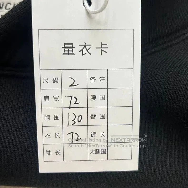 Balenciaga Balenciaga Double B Scissors Hoodie. Size US XXS / EU 40 - 5 Thumbnail