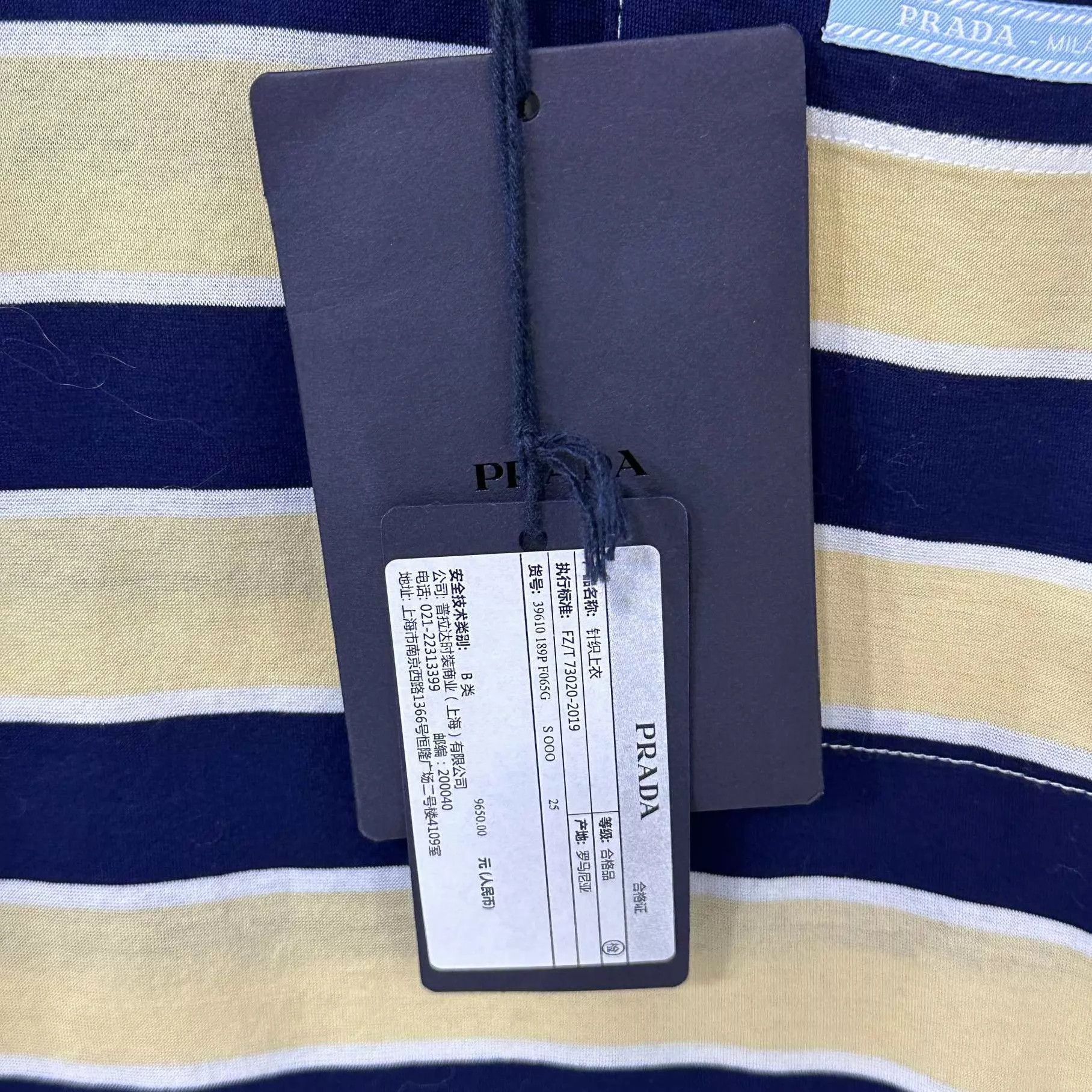 Prada PRADA 26 new striped short-sleeve shirt 38 Size XS / US 0-2 / IT 36-38 - 4 Thumbnail