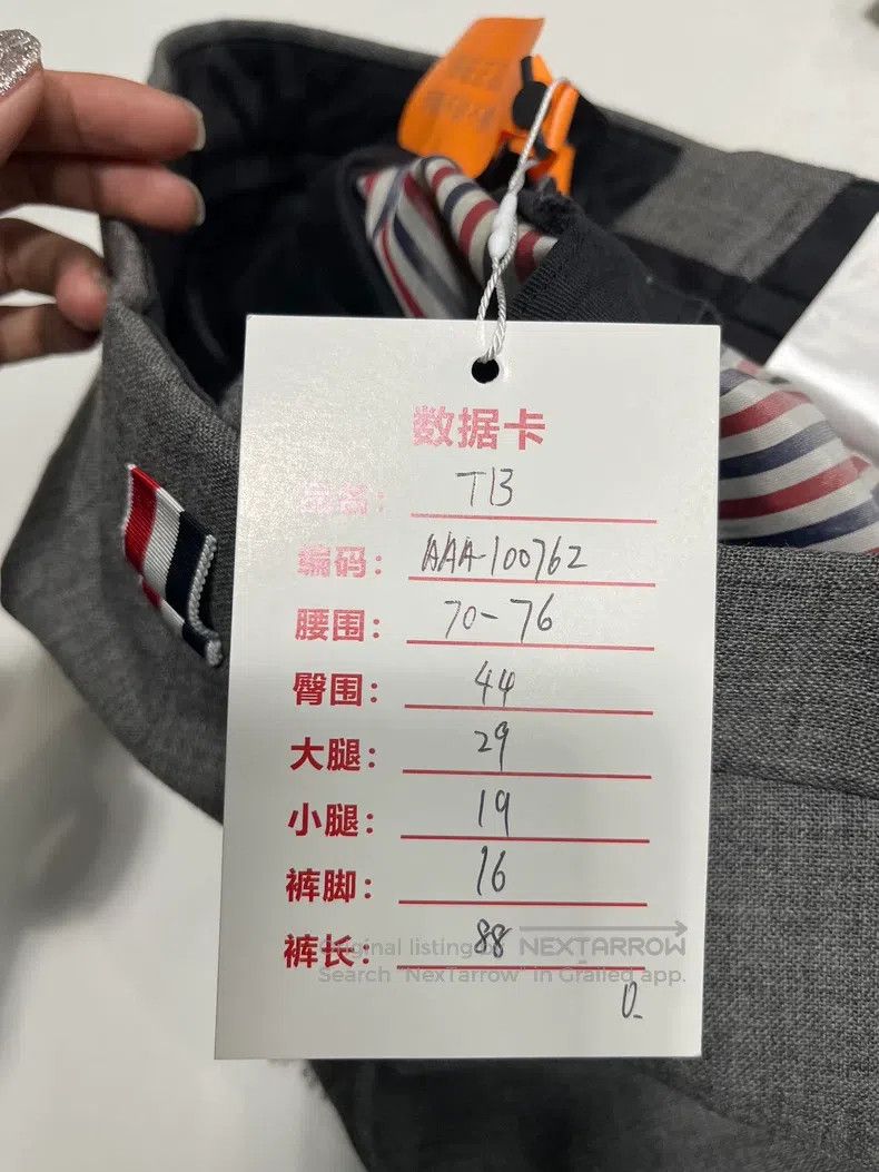 Thom Browne Thom Browne size 0 Slacks Size US 28 / EU 44 - 7 Thumbnail