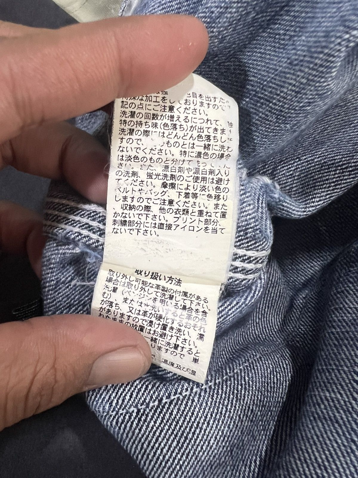 Japanese Brand 🔥Rare Gemstone Kapital Style Distressed Denim Size US 34 / EU 50 - 17 Thumbnail